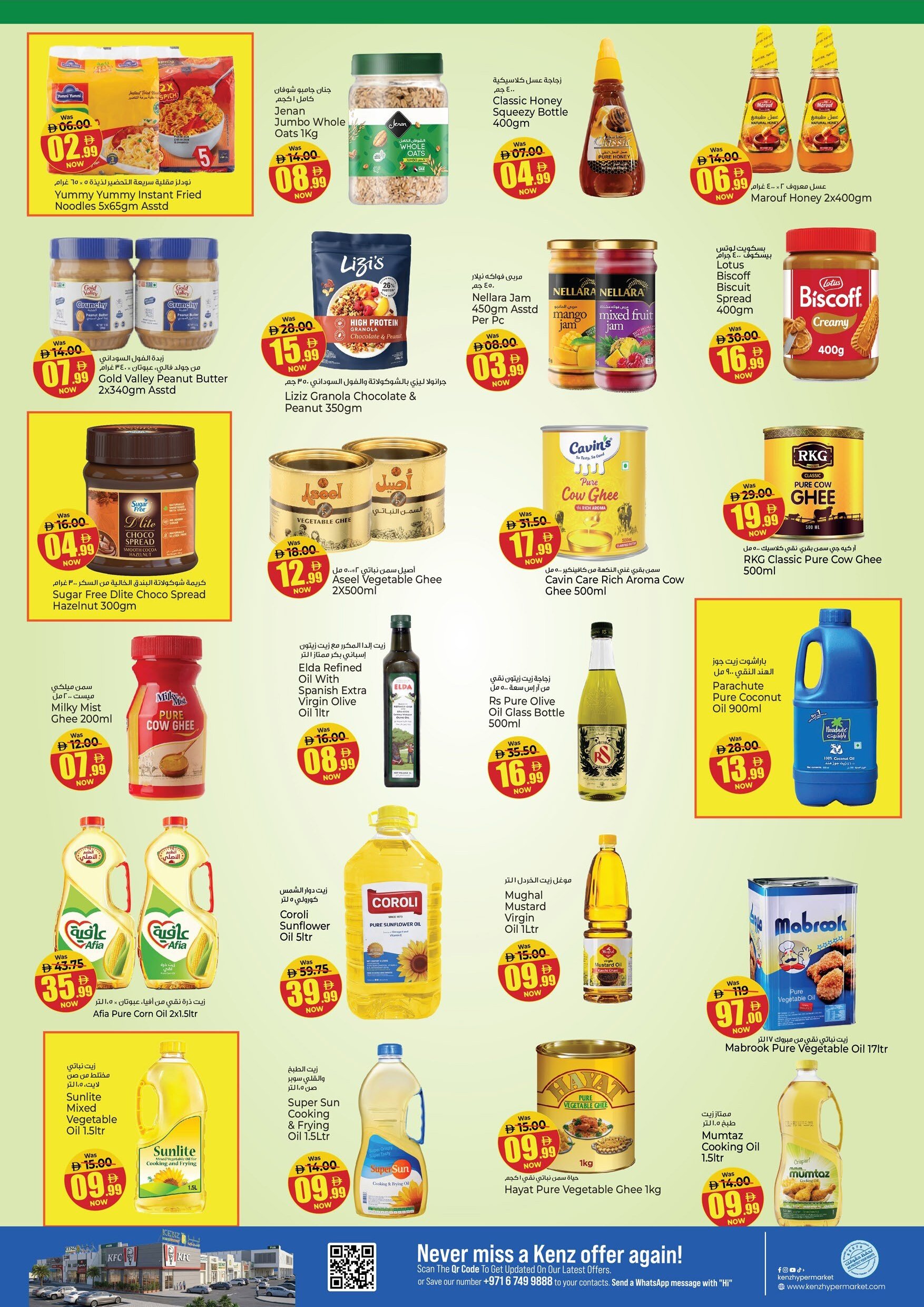 Kenz Weekly Offers - Page 9