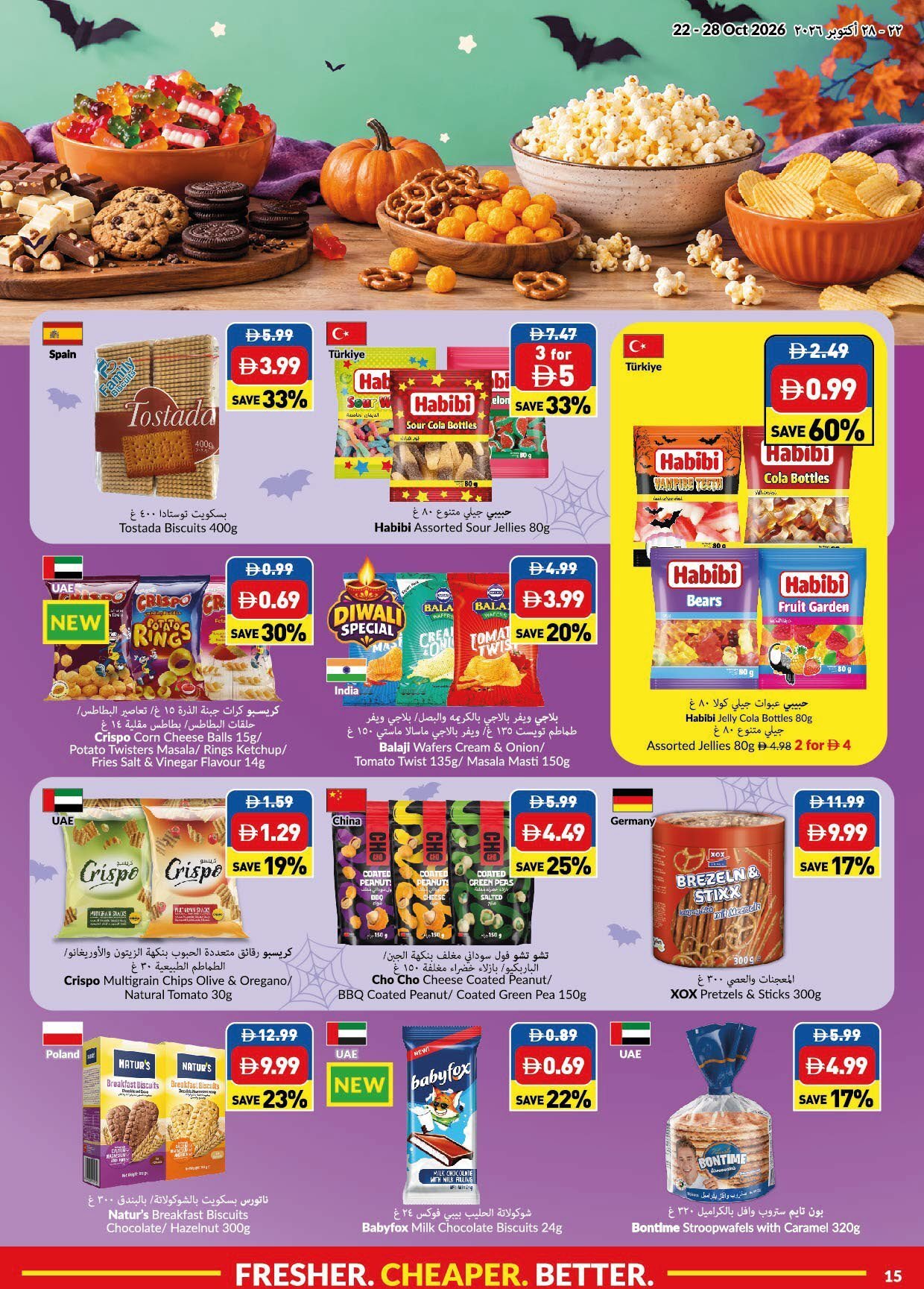 Viva Weekly Leaflet Week 43 - Page 15