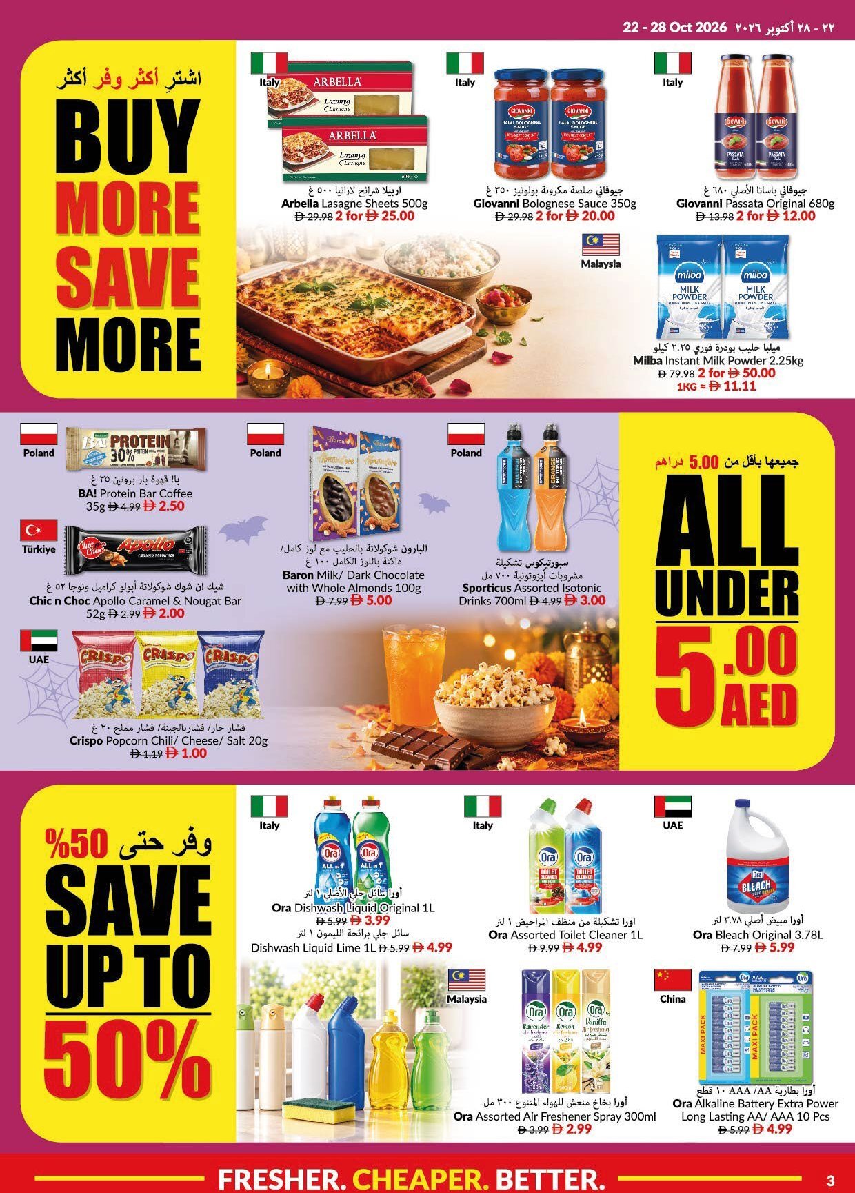 Viva Weekly Leaflet Week 43 - Page 3