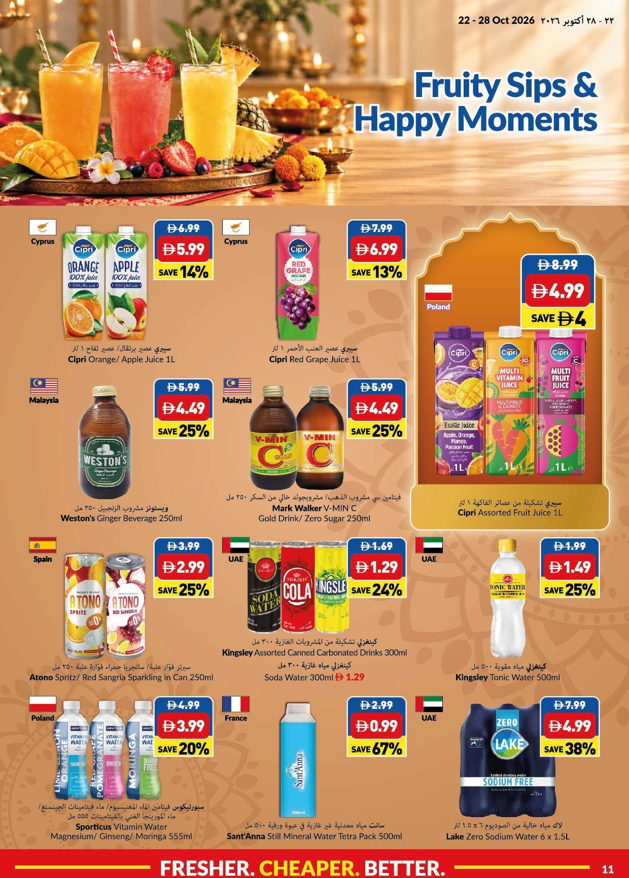 Viva Weekly Leaflet Week 43 - Page 11