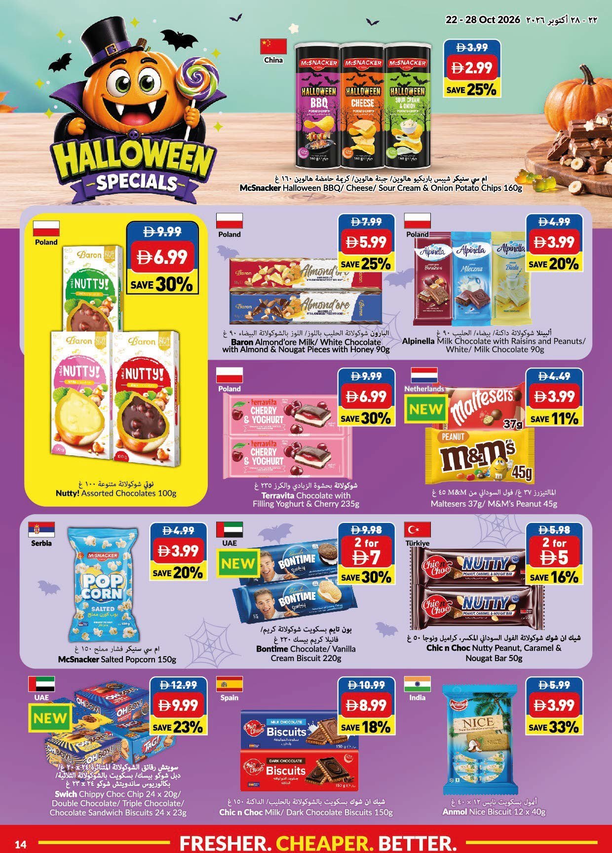 Viva Weekly Leaflet Week 43 - Page 14