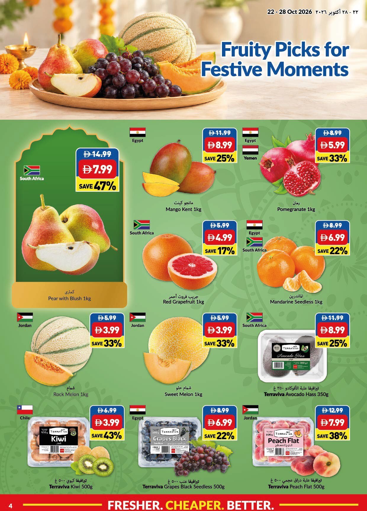 Viva Weekly Leaflet Week 43 - Page 4