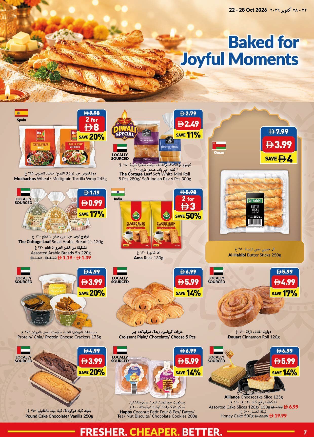 Viva Weekly Leaflet Week 43 - Page 7