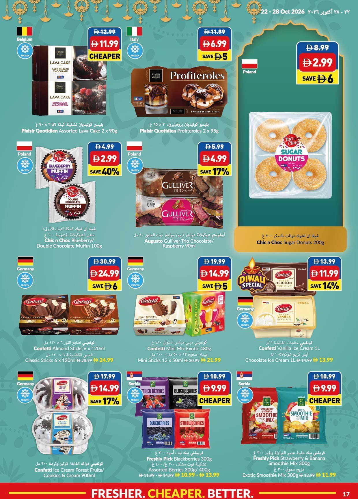 Viva Weekly Leaflet Week 43 - Page 17
