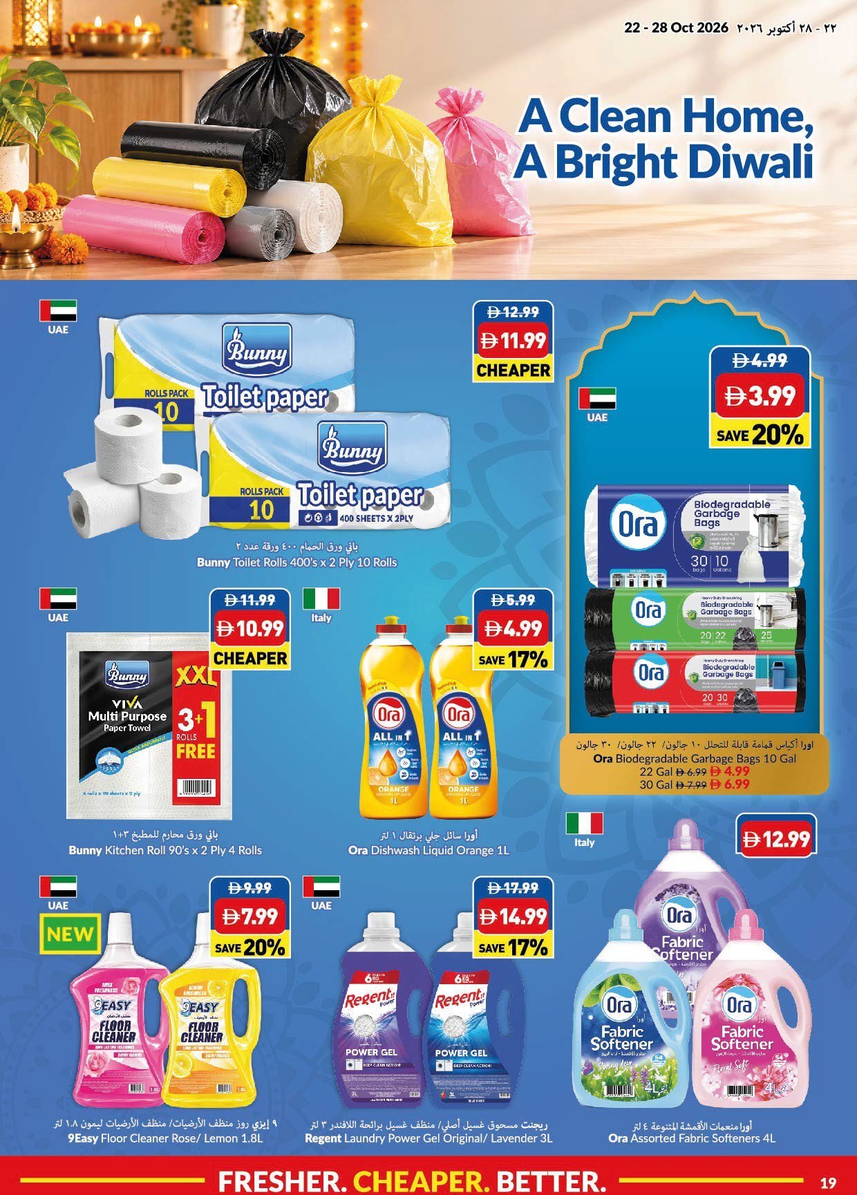 Viva Weekly Leaflet Week 43 - Page 19