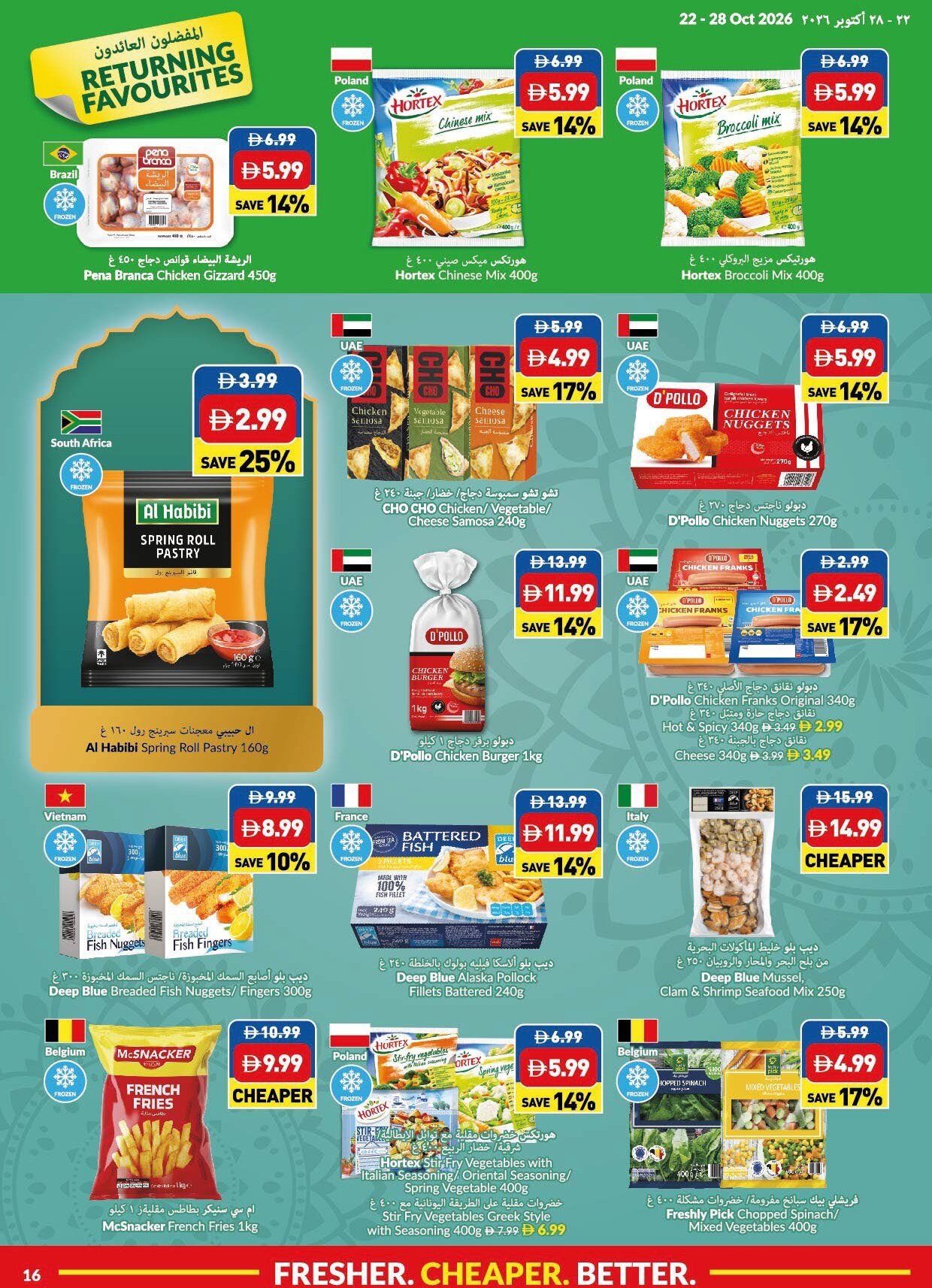 Viva Weekly Leaflet Week 43 - Page 16