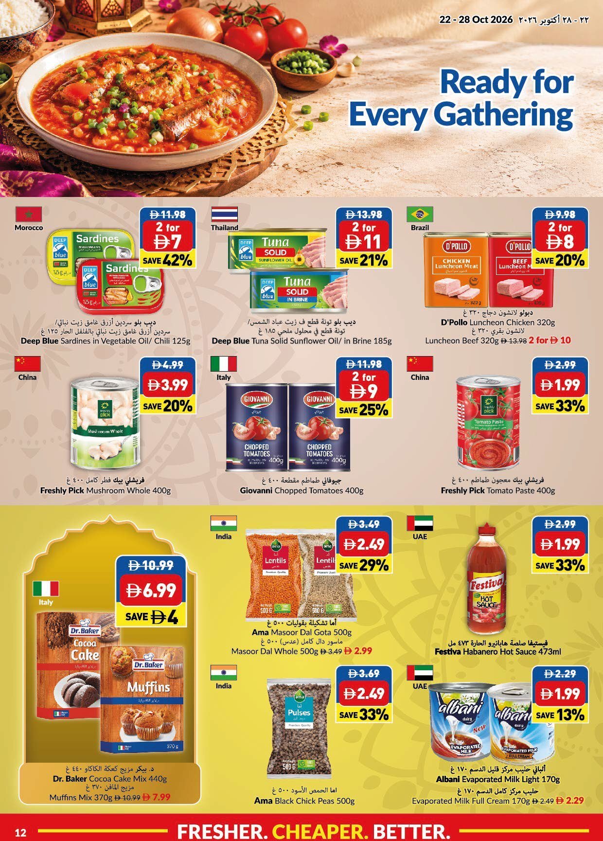 Viva Weekly Leaflet Week 43 - Page 12