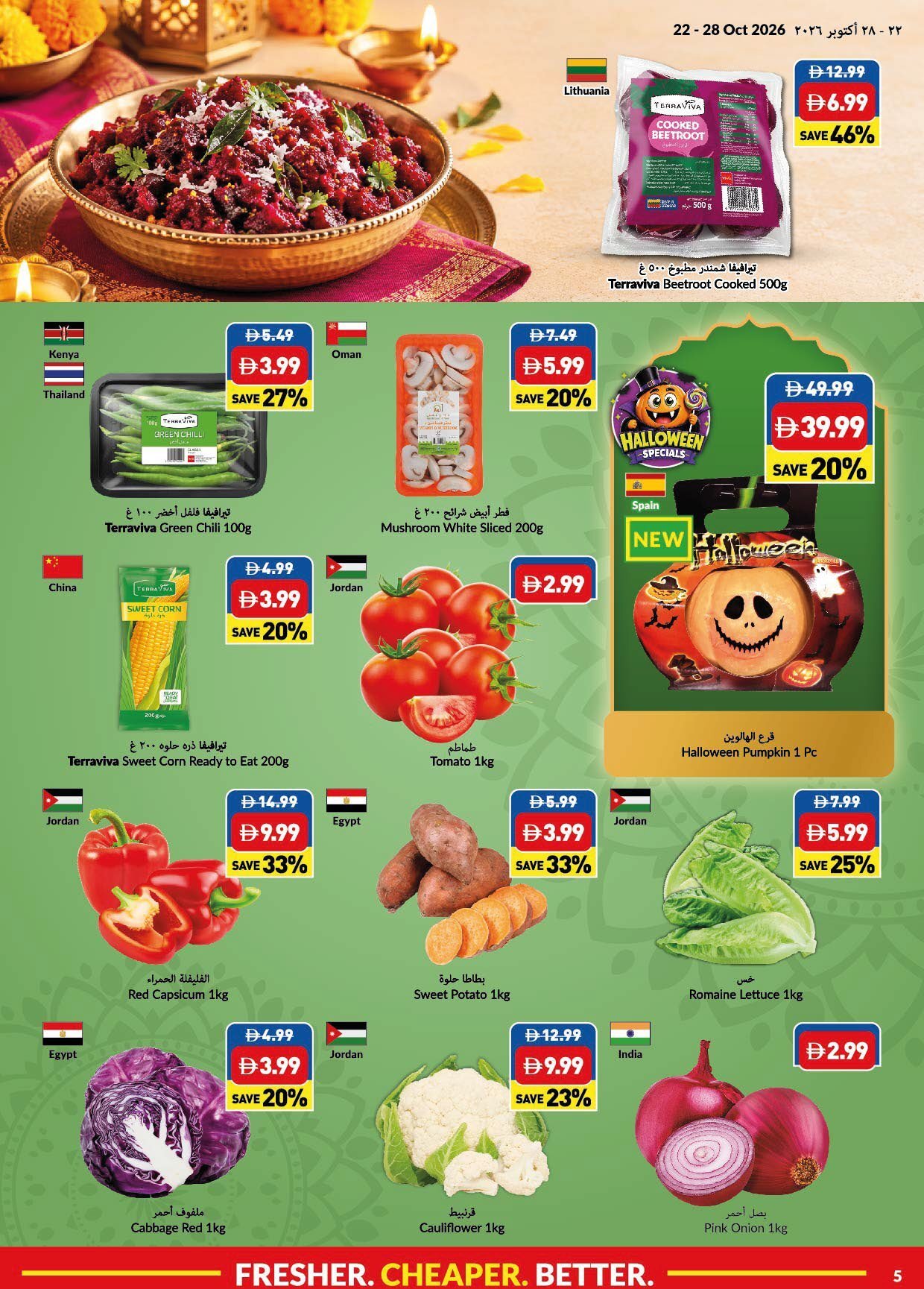 Viva Weekly Leaflet Week 43 - Page 5