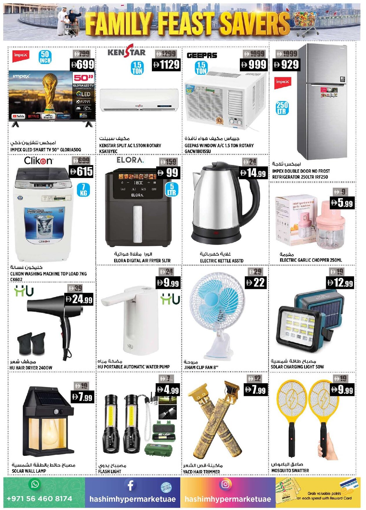 Hashim Al Rawdha Offers Flyer - Page 15