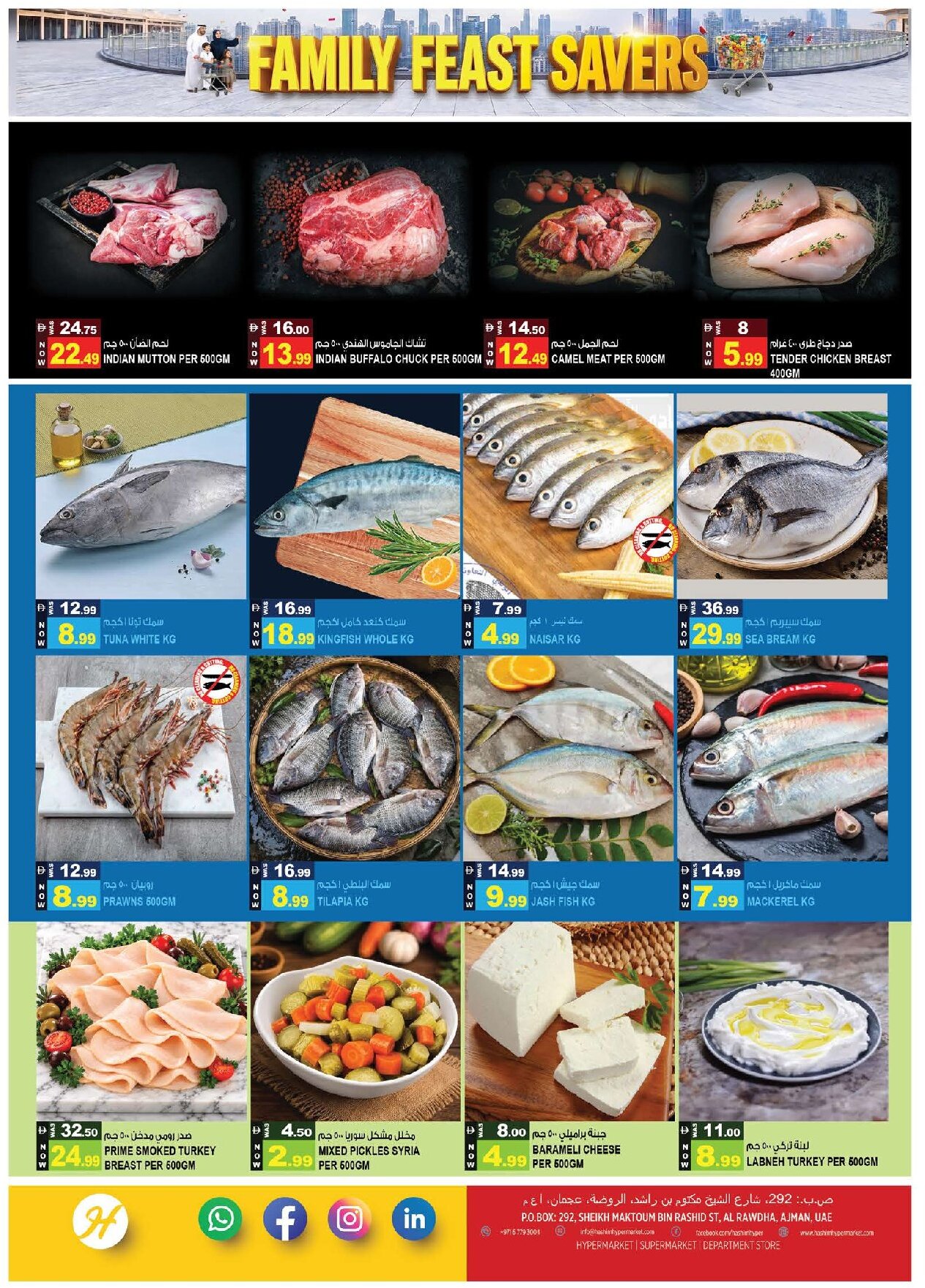 Hashim Al Rawdha Offers Flyer - Page 3