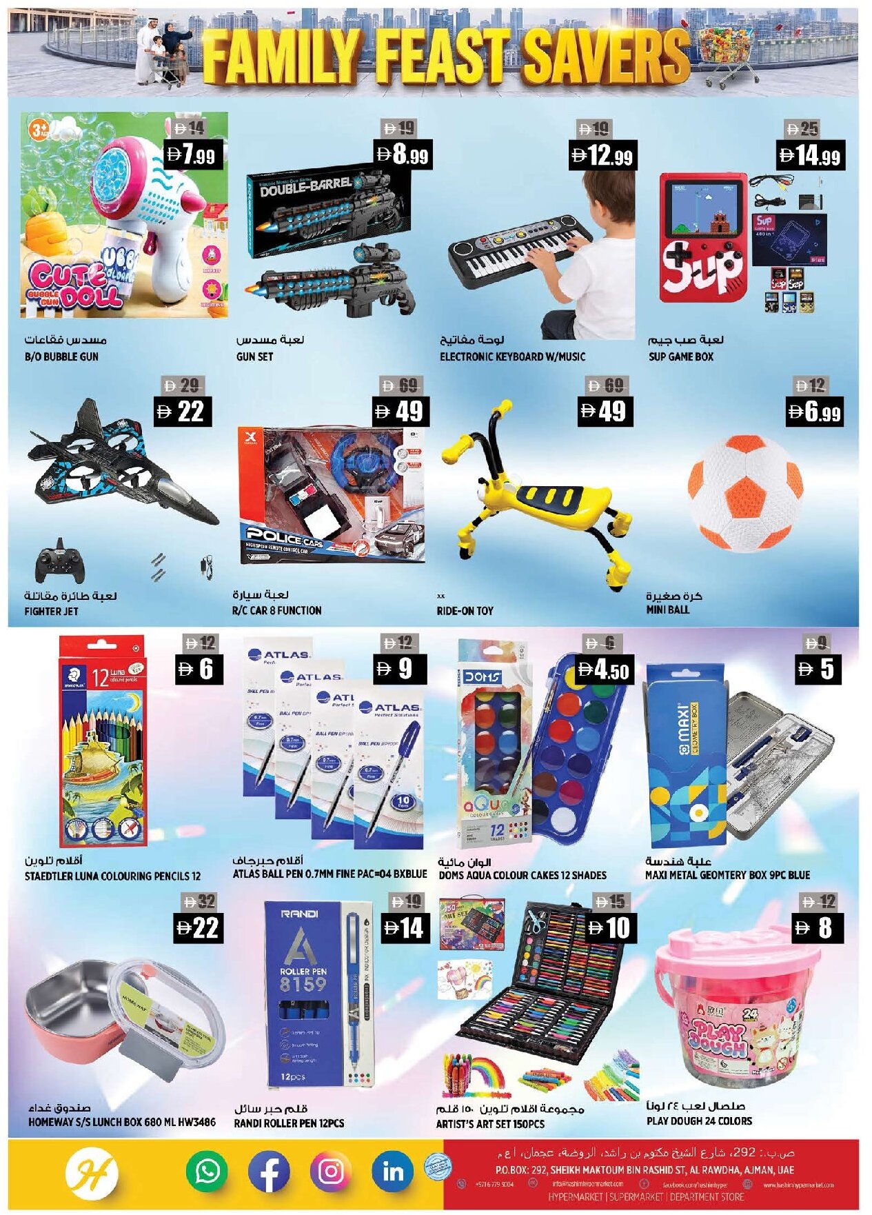Hashim Al Rawdha Offers Flyer - Page 14