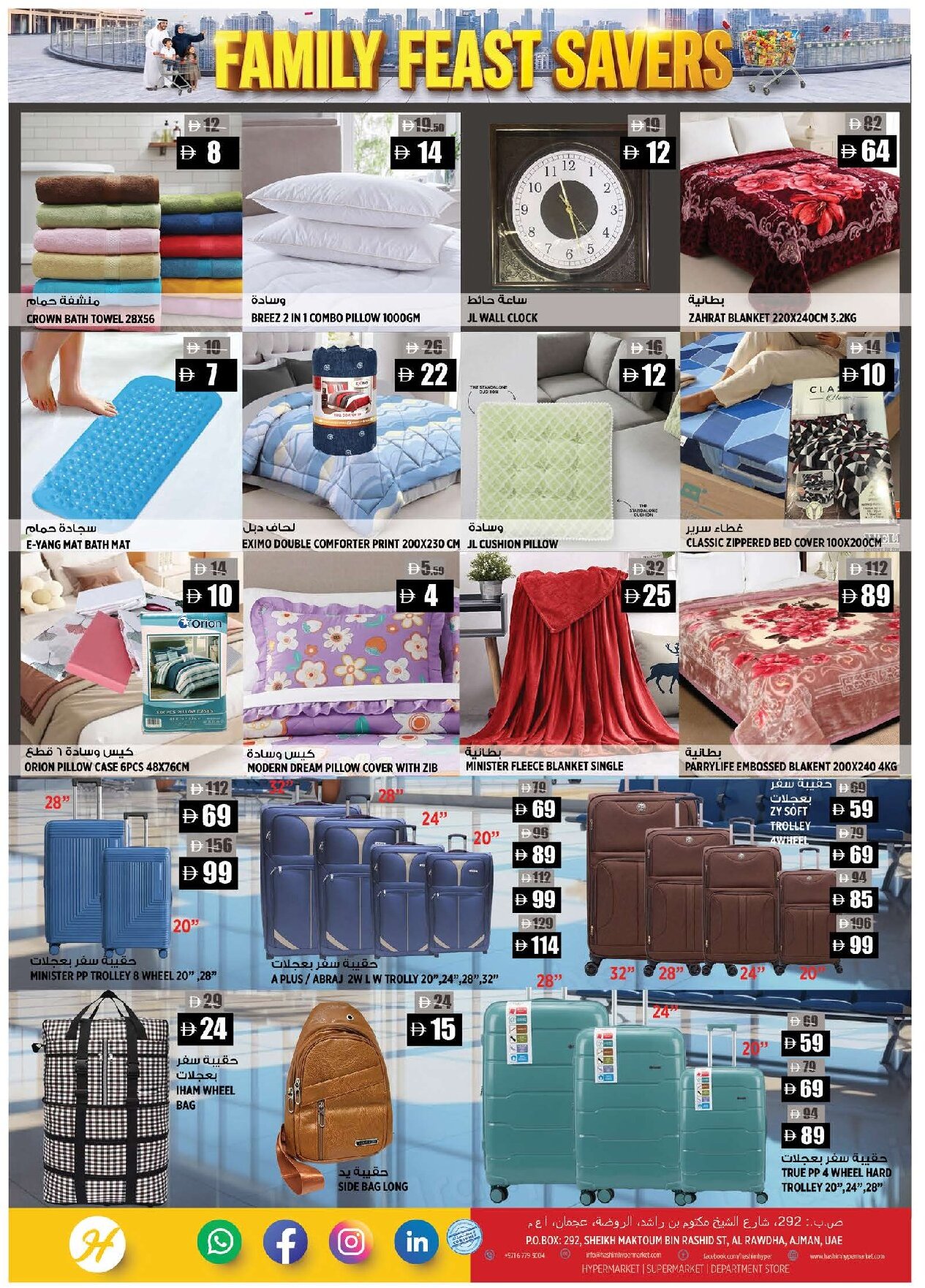 Hashim Al Rawdha Offers Flyer - Page 10