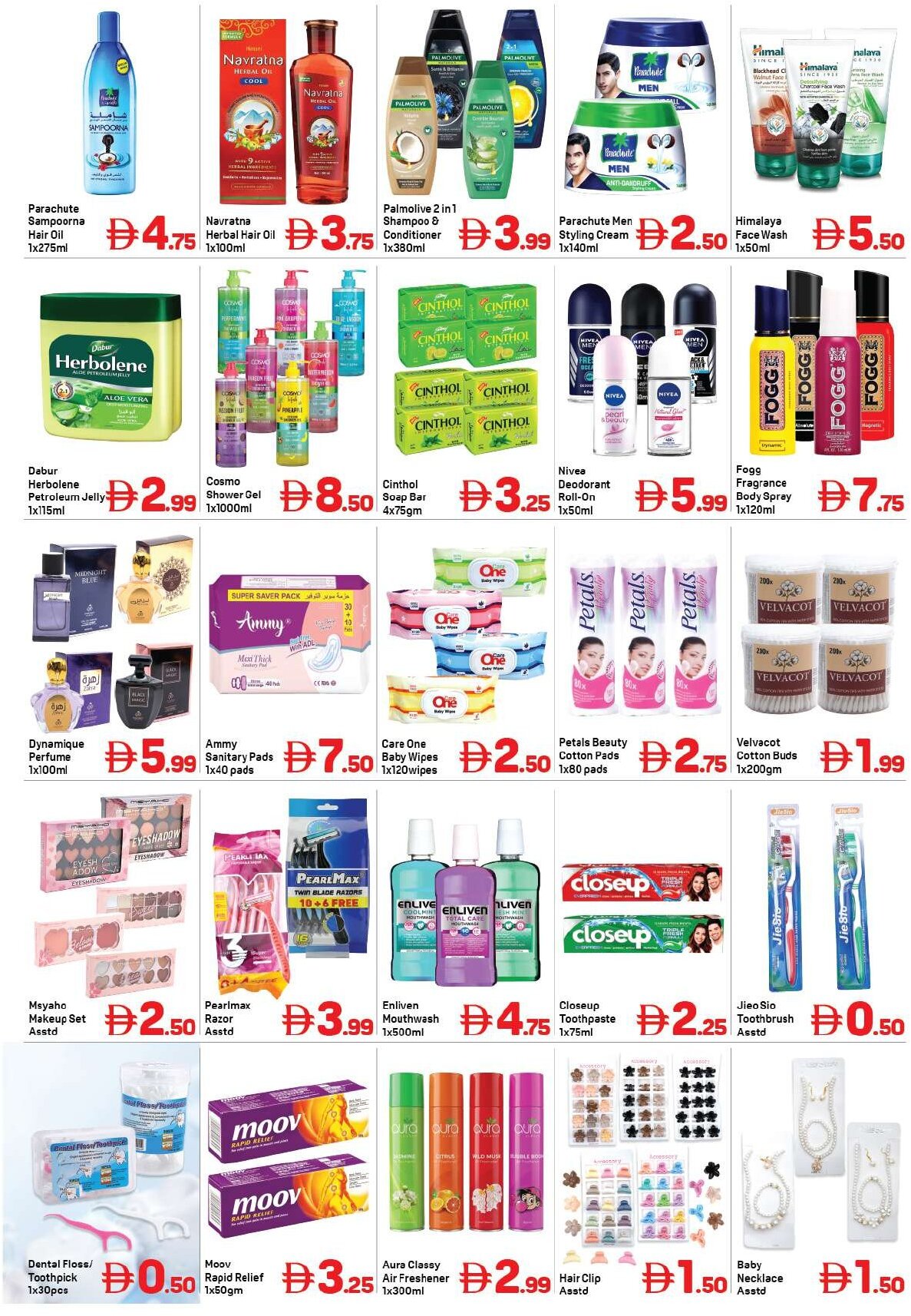 Day To Day Uae Al Bustan Ajman - Page 3