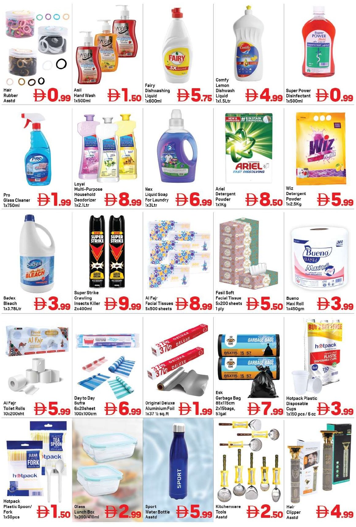 Day To Day Uae Al Bustan Ajman - Page 4