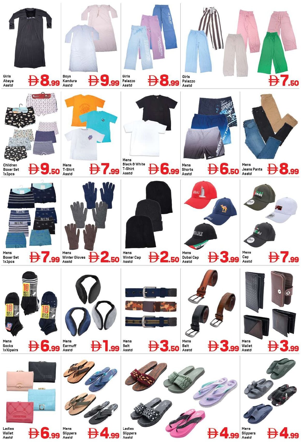 Day To Day Uae Al Bustan Ajman - Page 6