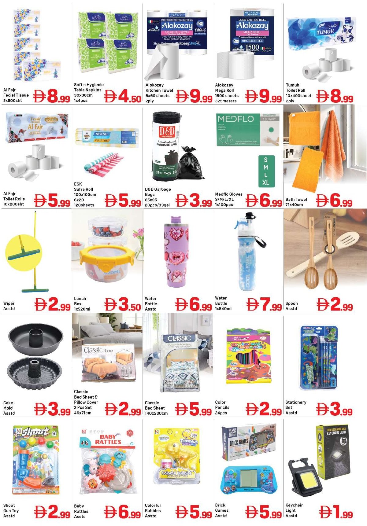 Day To Day Uae Qasimia - Page 8