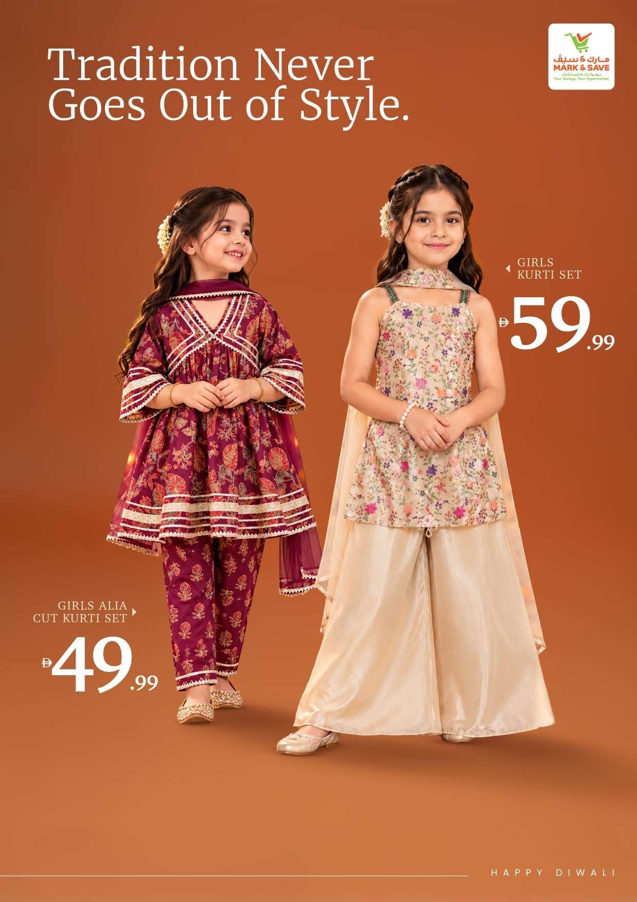 “crazy Figures” - Mark & Save - Al Jurf, Ajman - Page 11