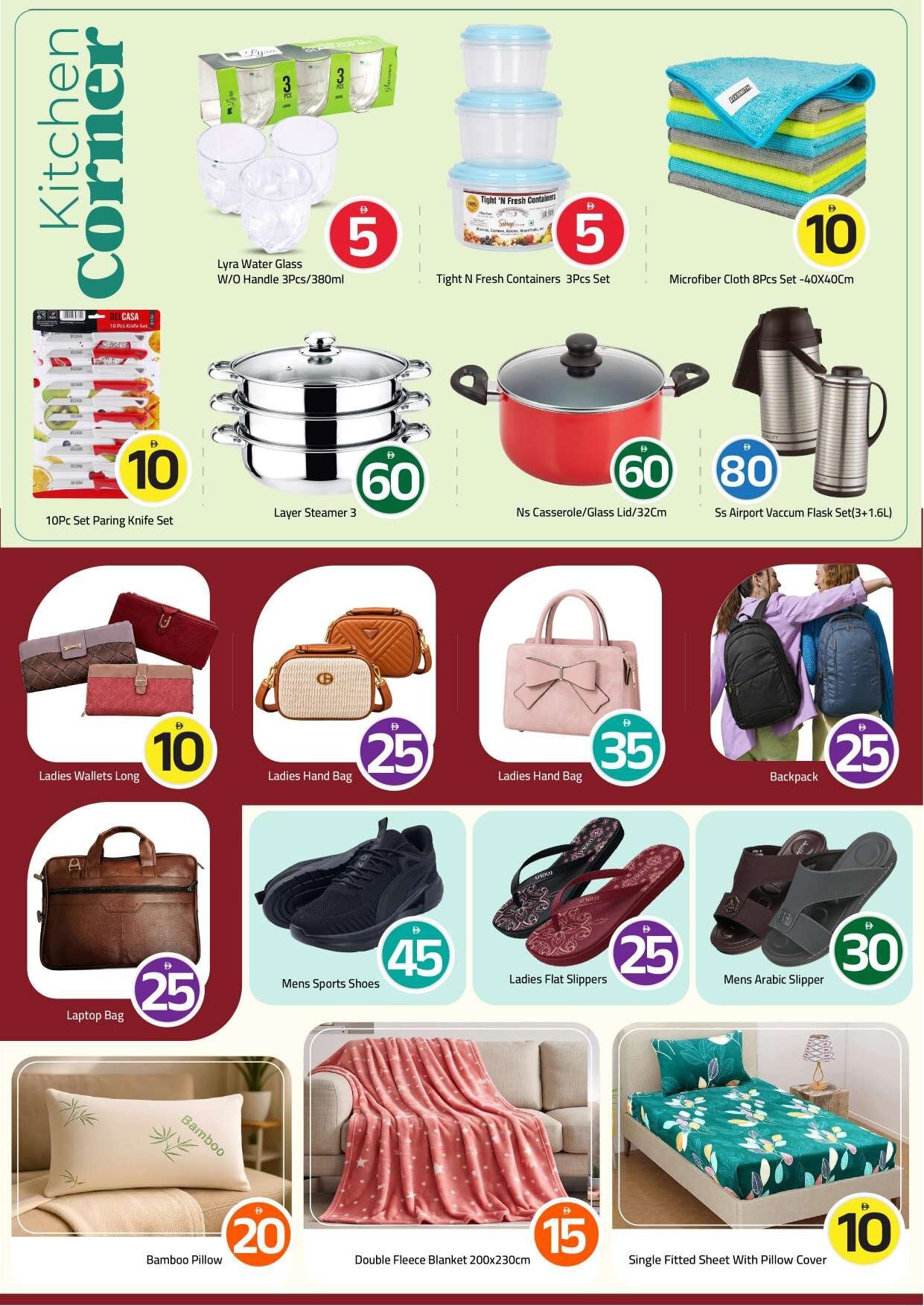 “crazy Figures” - Mark & Save - Al Jurf, Ajman - Page 7