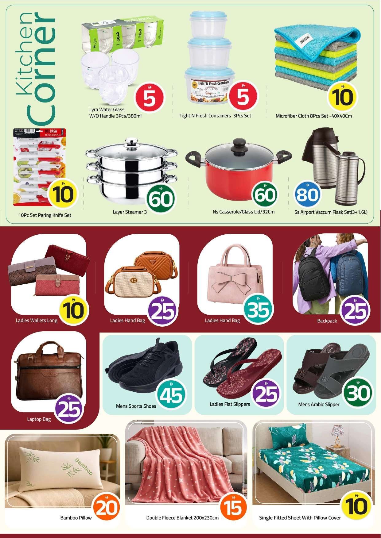 “crazy Figures” - Mark & Save - Al Tallah, Ajman - Page 7