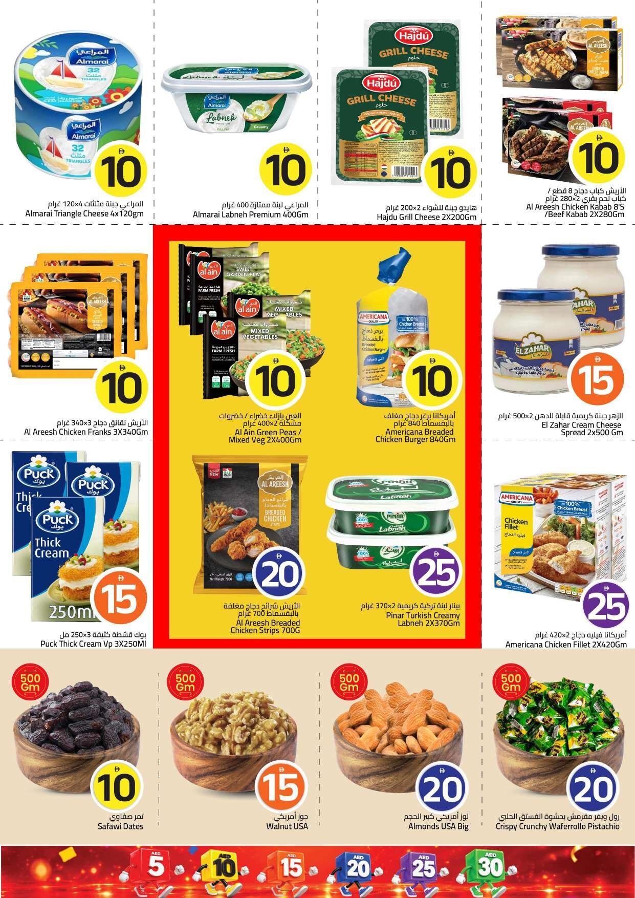 “crazy Figures” - Mark & Save - Al Tallah, Ajman - Page 5
