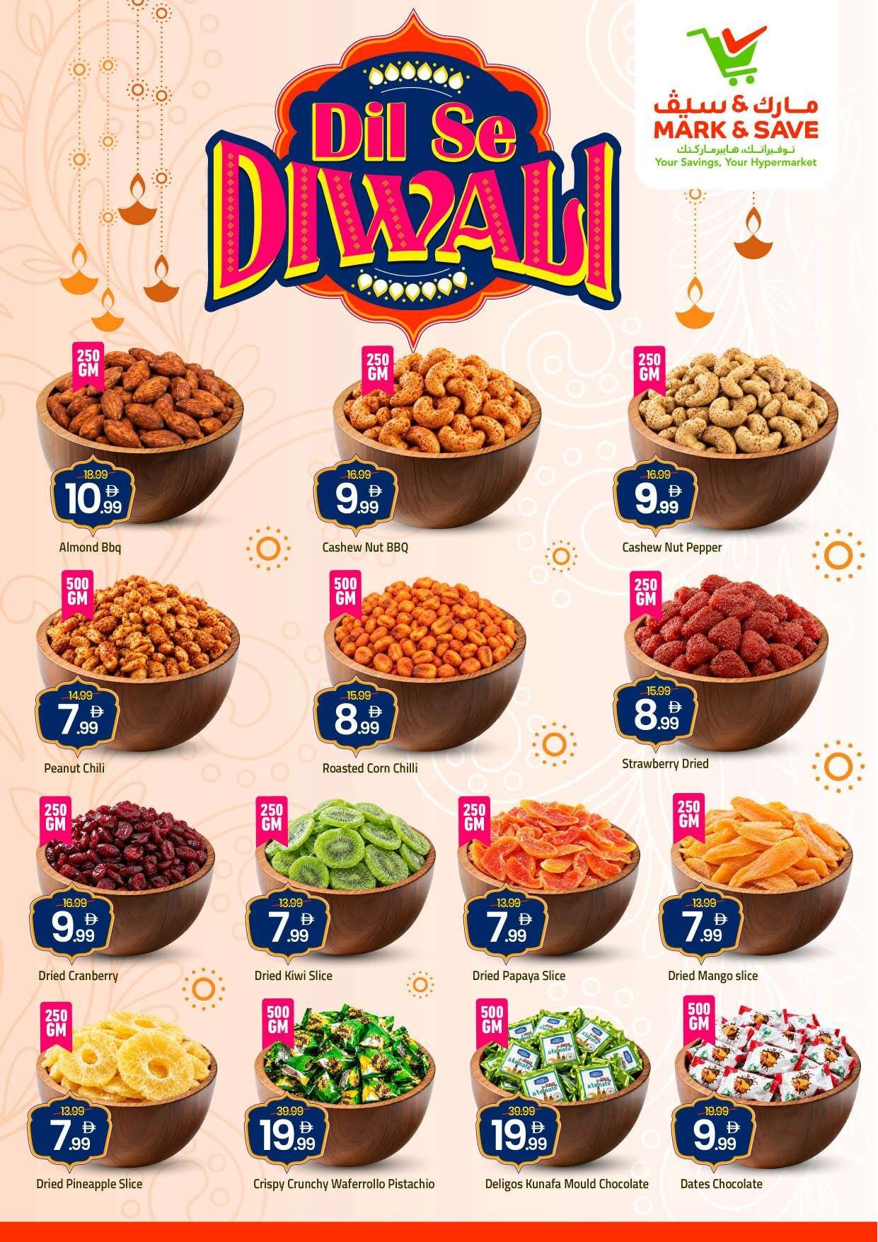 “crazy Figures” - Mark & Save - Muhaisnah, Dubai - Page 21