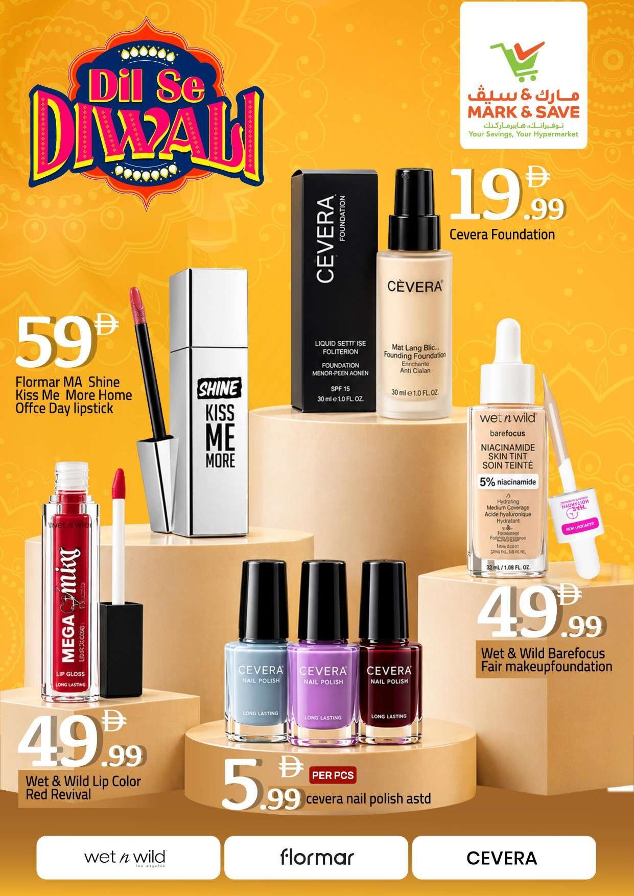“crazy Figures” - Mark & Save - Muhaisnah, Dubai - Page 26