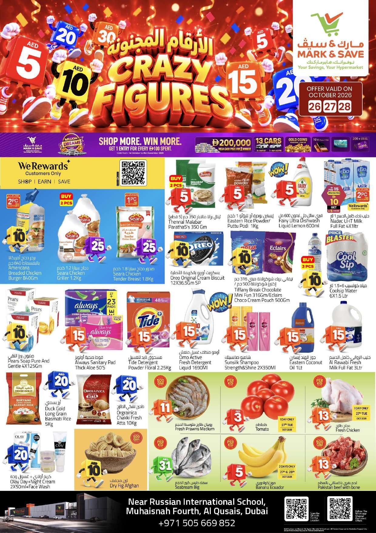 “crazy Figures” - Mark & Save - Muhaisnah, Dubai - Page 1
