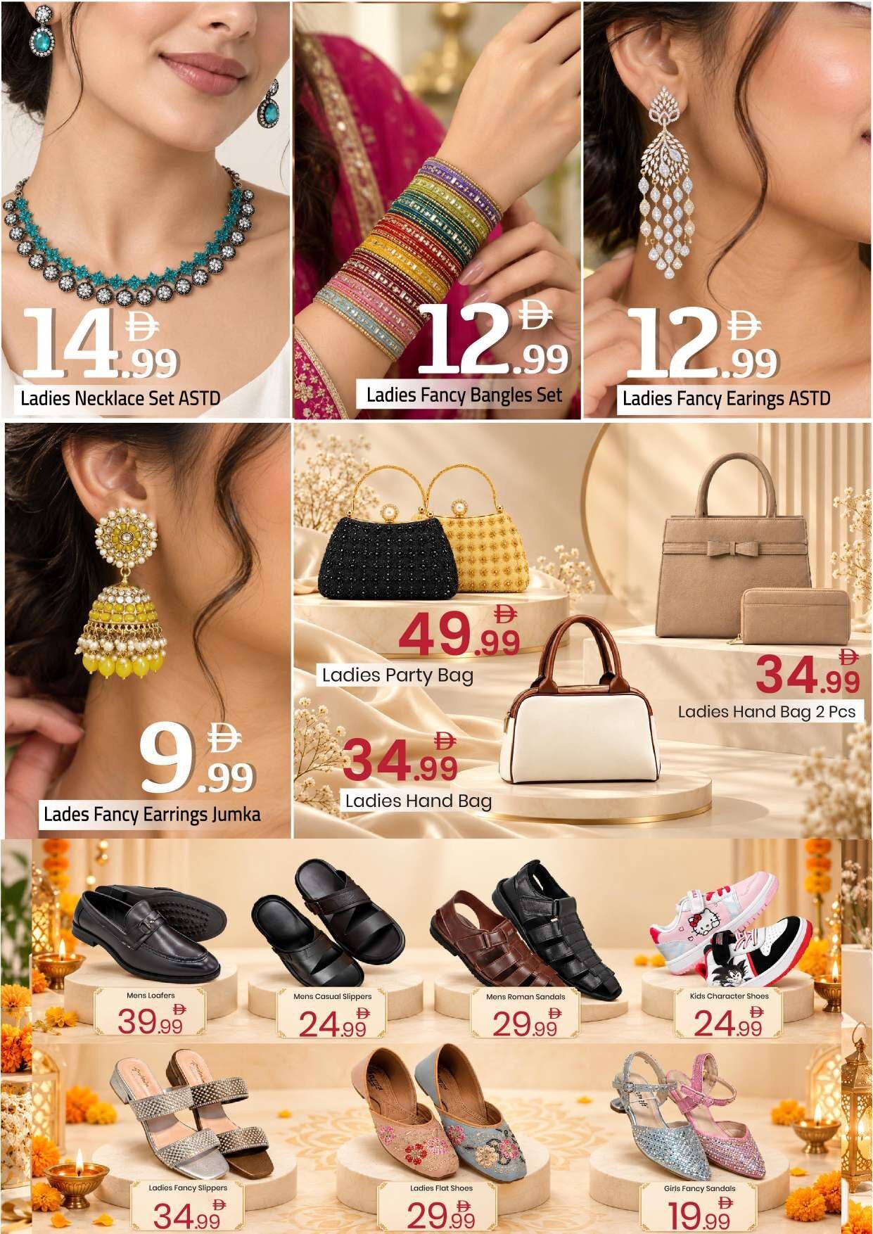 “crazy Figures” - Mark & Save - Muhaisnah, Dubai - Page 27