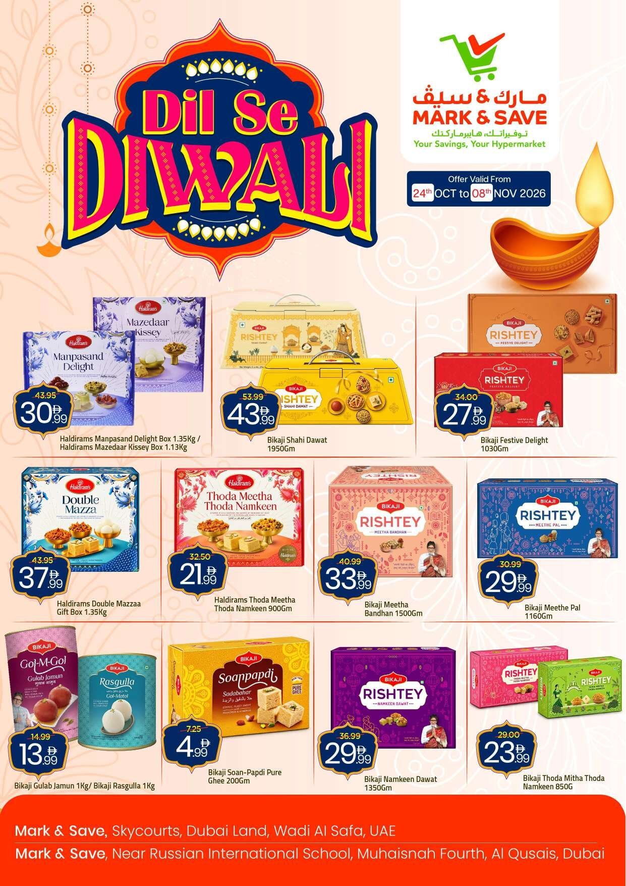 “crazy Figures” - Mark & Save - Muhaisnah, Dubai - Page 19