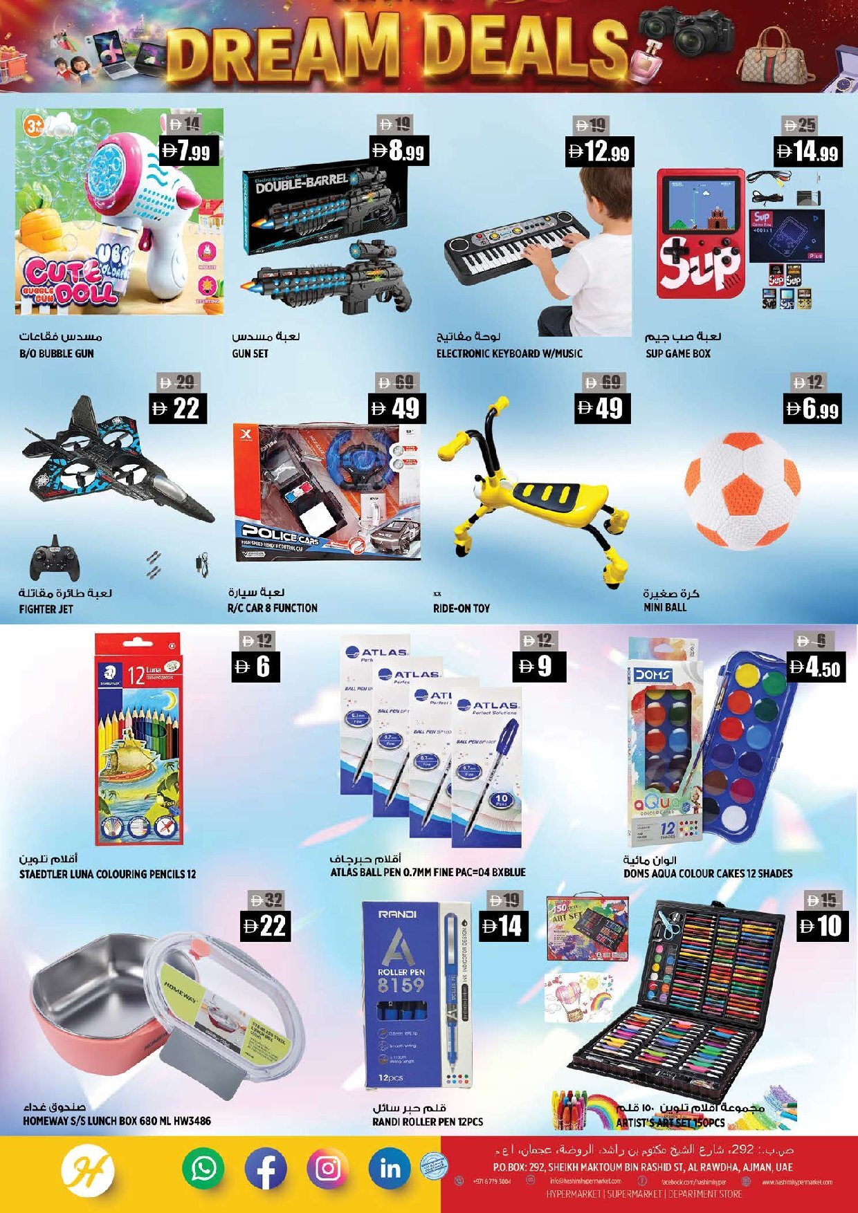 Hashim Al Rawdha Offers Flyer - Page 11