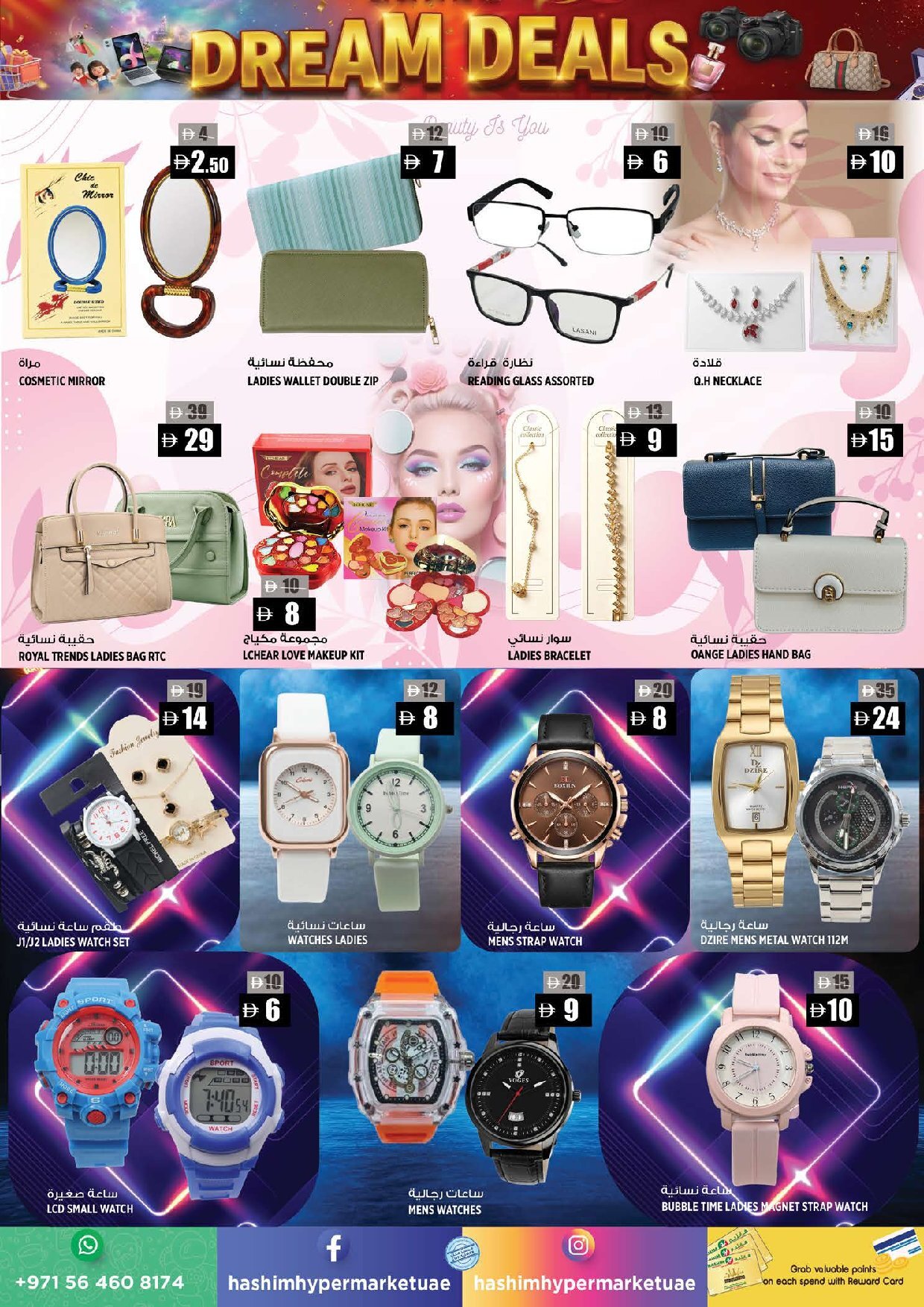 Hashim Al Rawdha Offers Flyer - Page 8