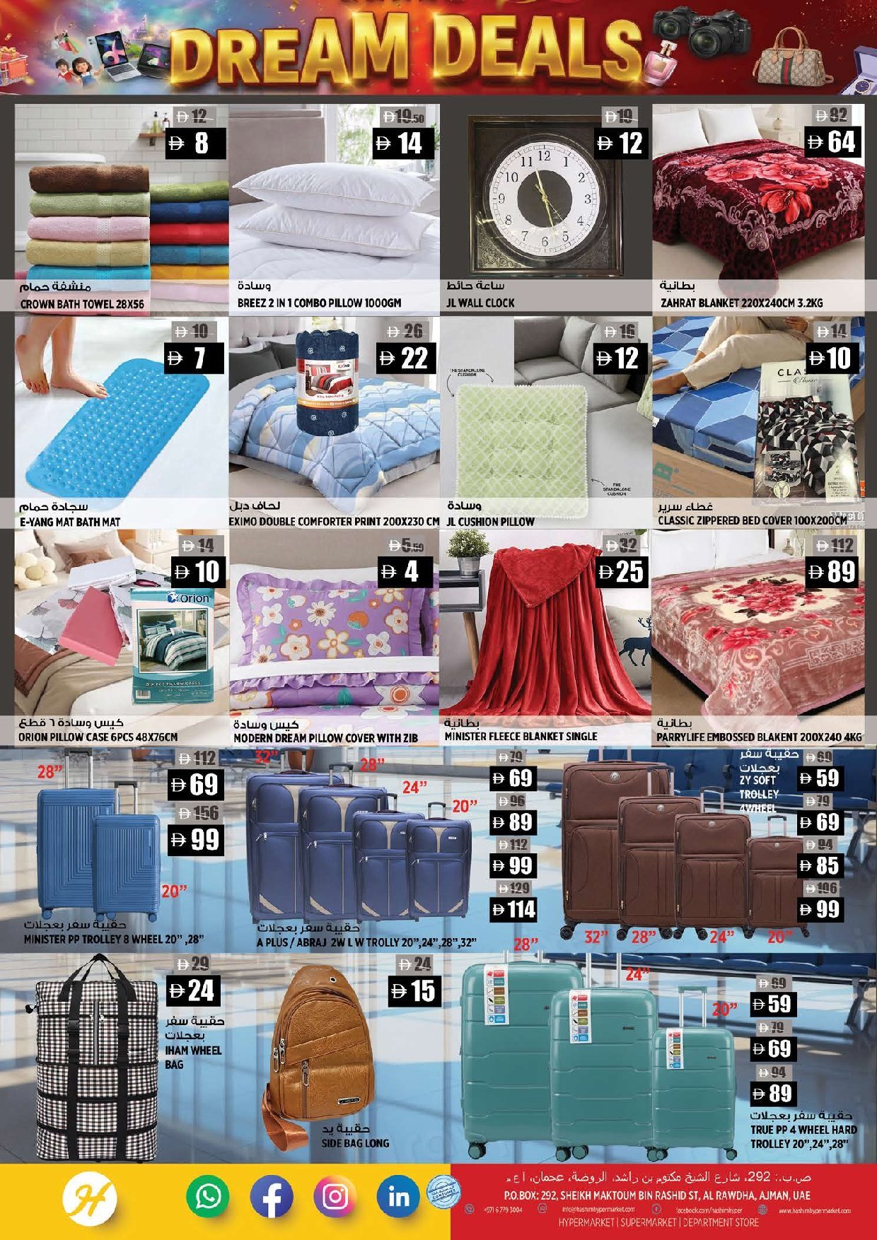 Hashim Al Rawdha Offers Flyer - Page 7