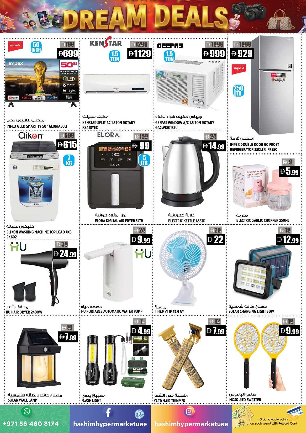 Hashim Al Rawdha Offers Flyer - Page 12