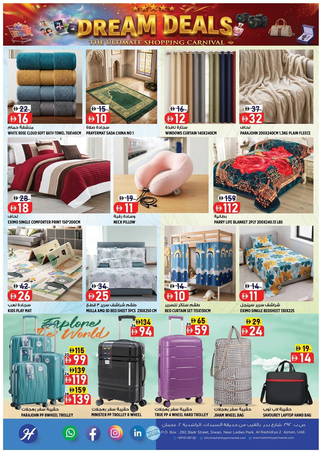 Hashim Rashidiya Offers Flyer - Page 7