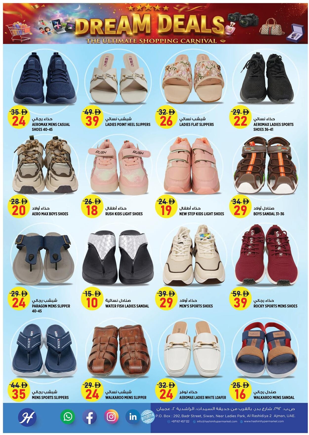 Hashim Rashidiya Offers Flyer - Page 9