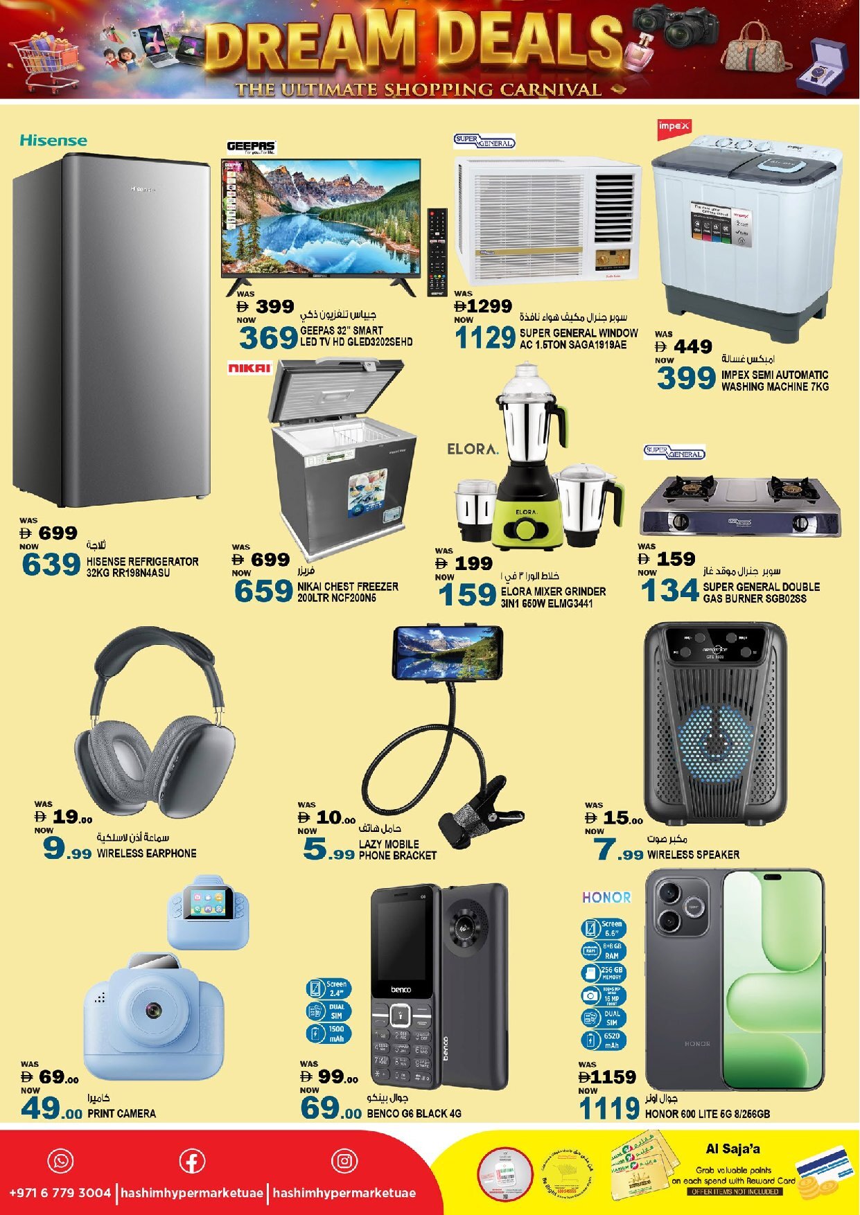 Hashim Sajja Offers Flyer - Page 7