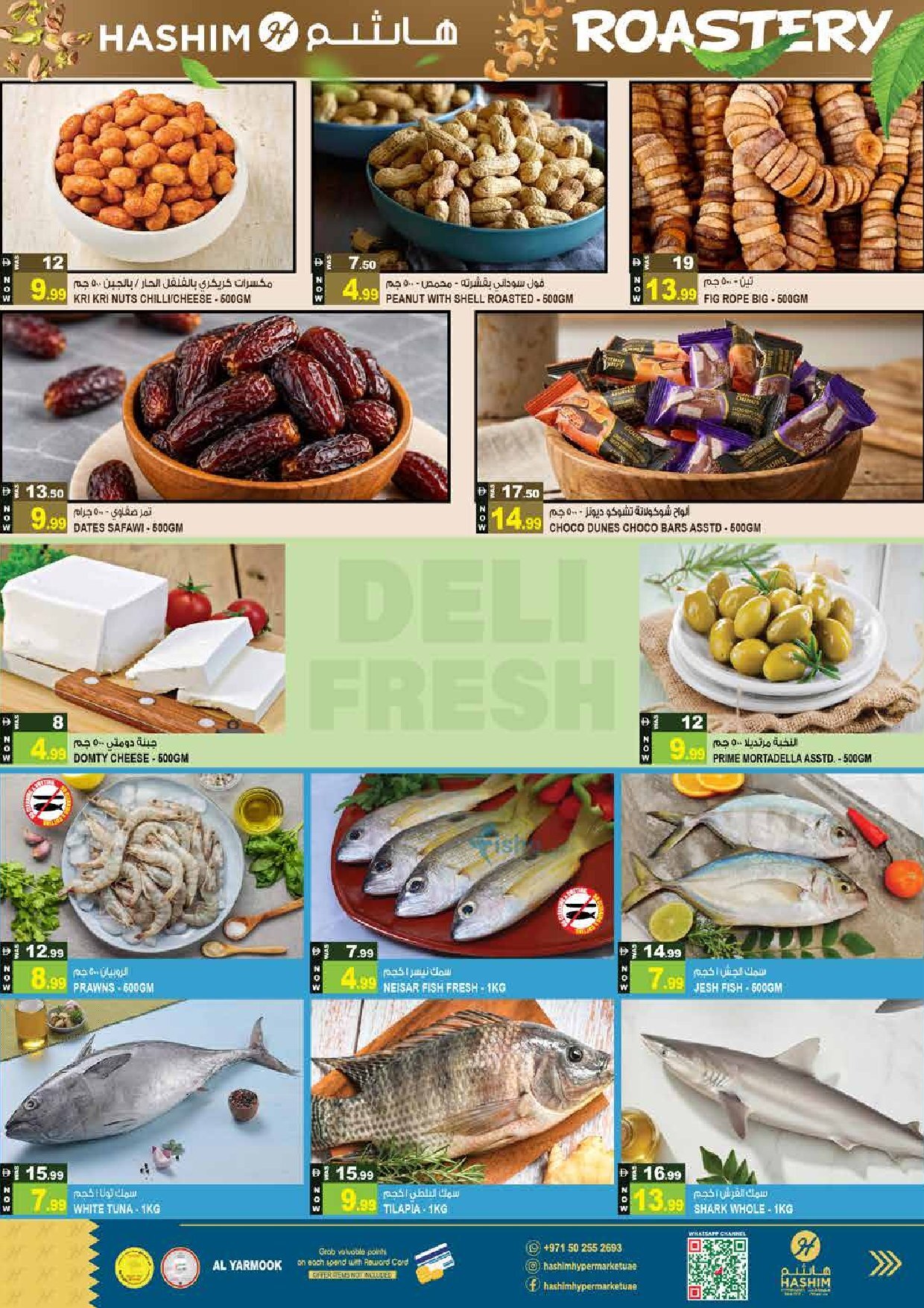 Hashim Al Yarmook Offers Flyer - Page 3