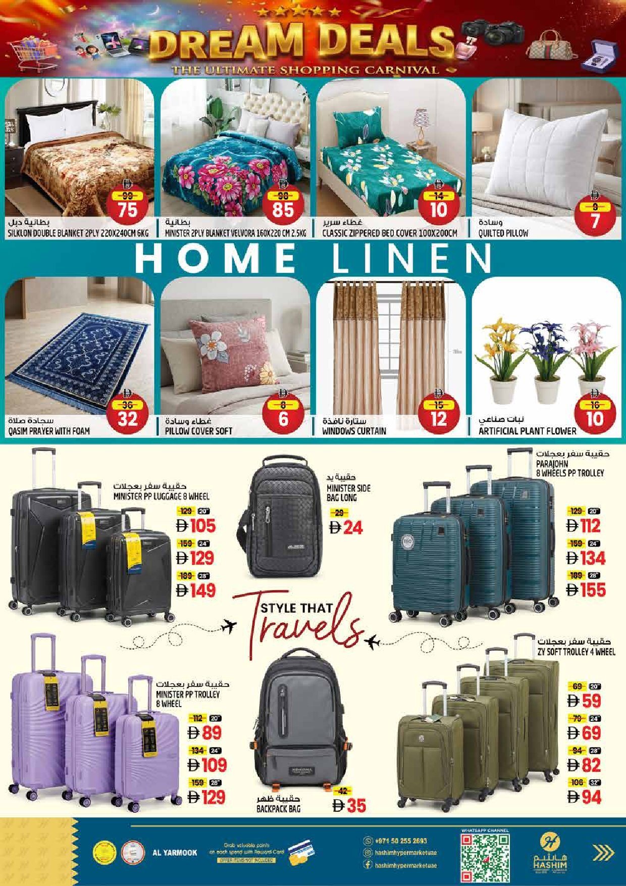 Hashim Al Yarmook Offers Flyer - Page 8