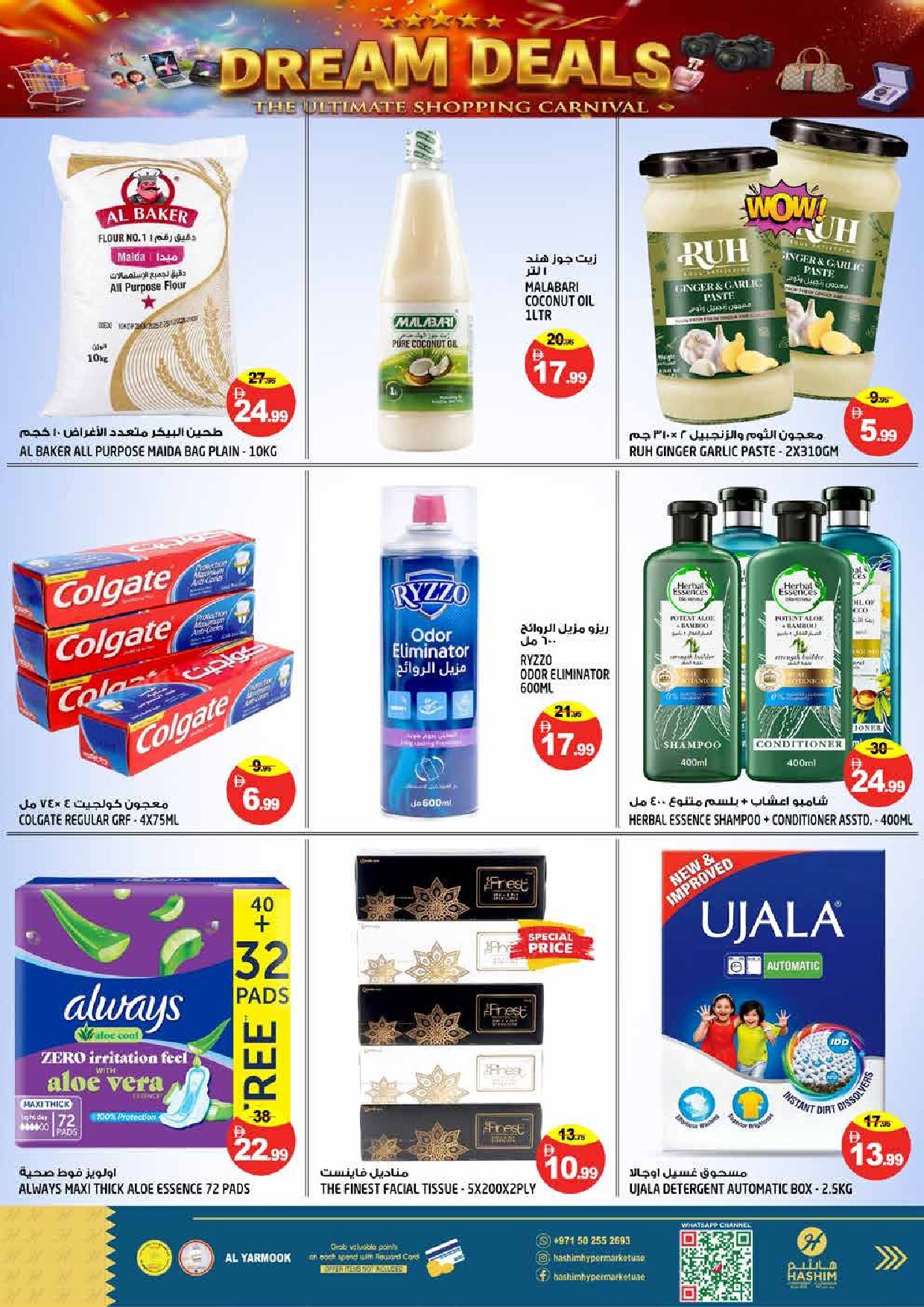 Hashim Al Yarmook Offers Flyer - Page 6