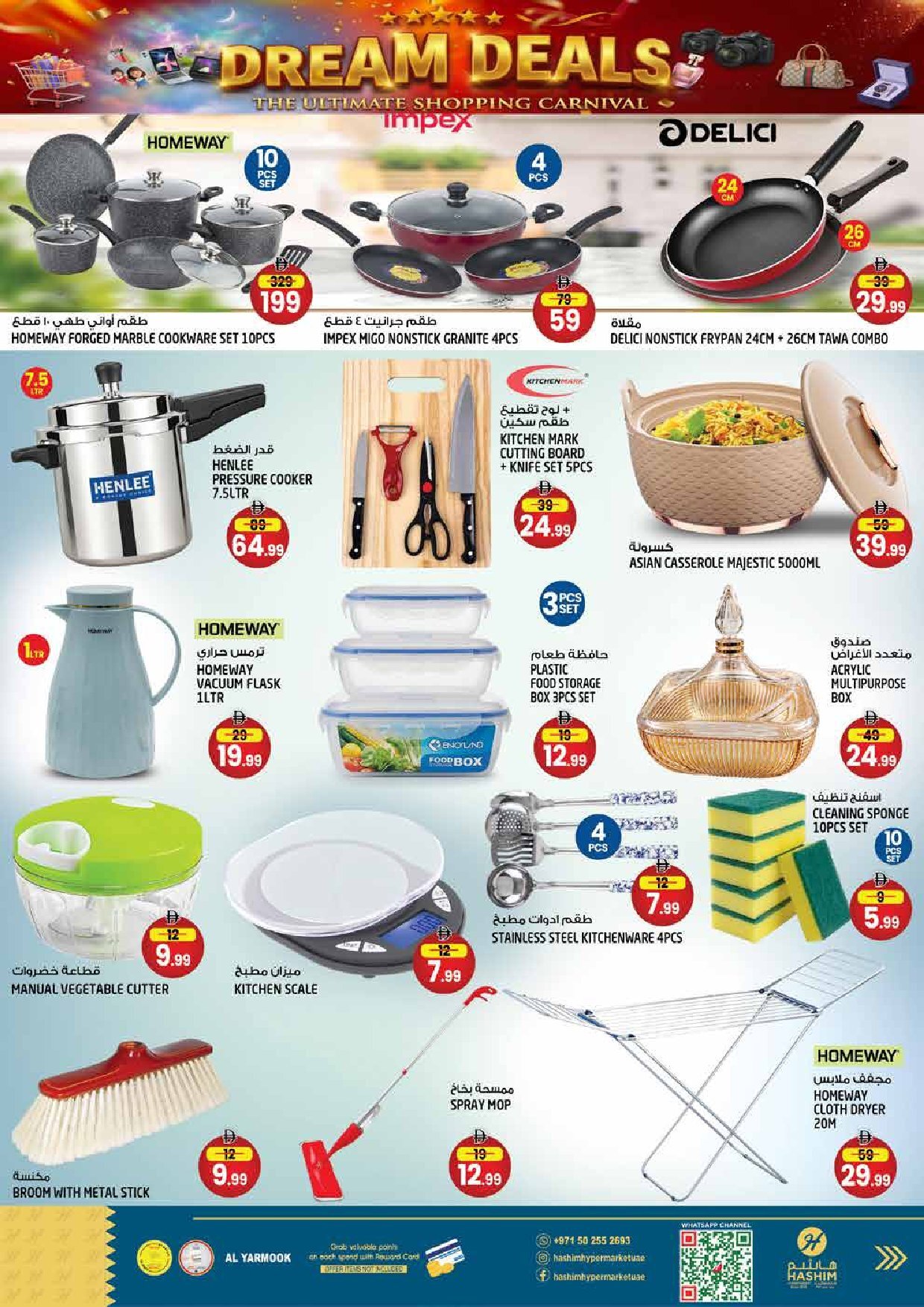 Hashim Al Yarmook Offers Flyer - Page 7