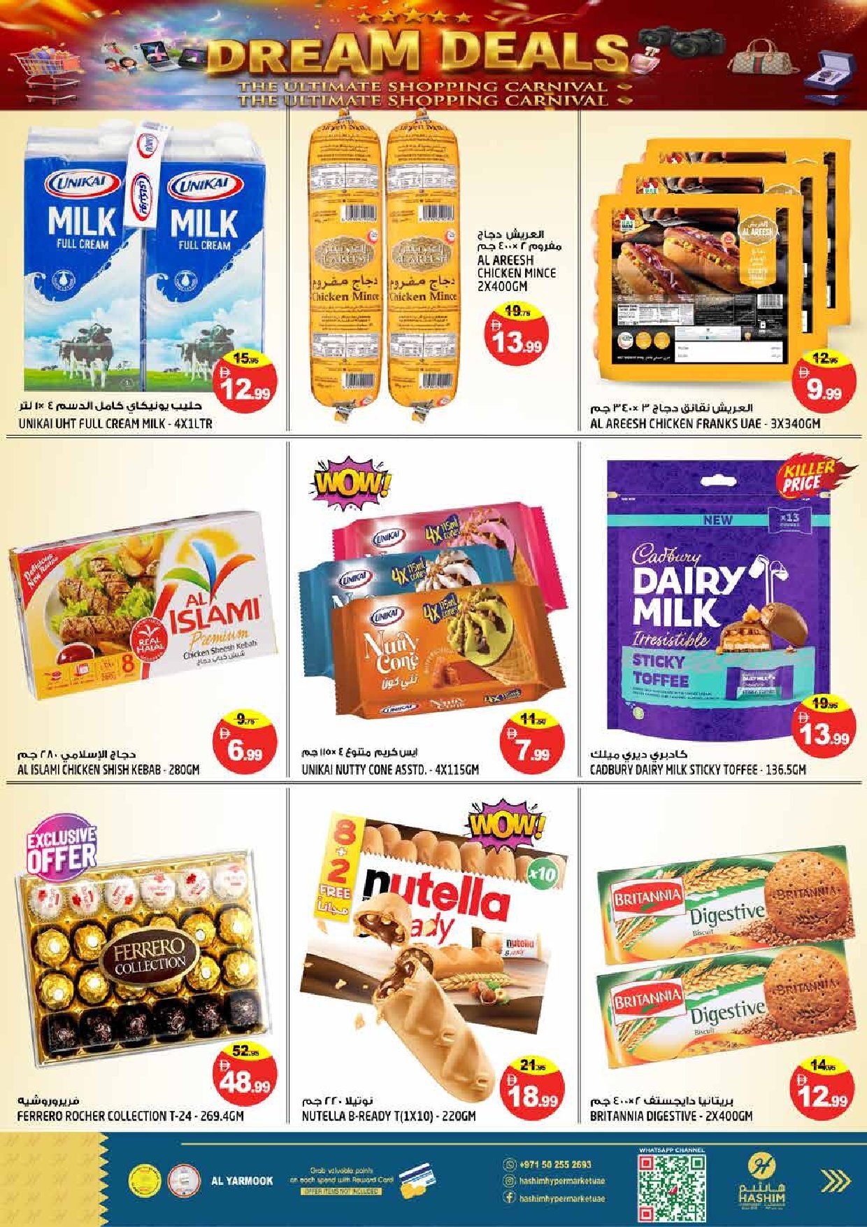 Hashim Al Yarmook Offers Flyer - Page 5