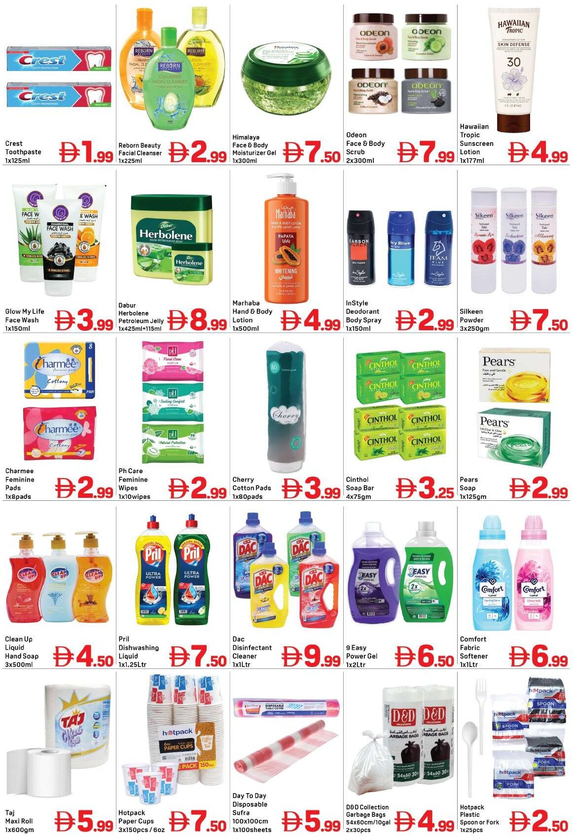Day To Day Uae Al Ittihad Dcc Promotion - Page 3