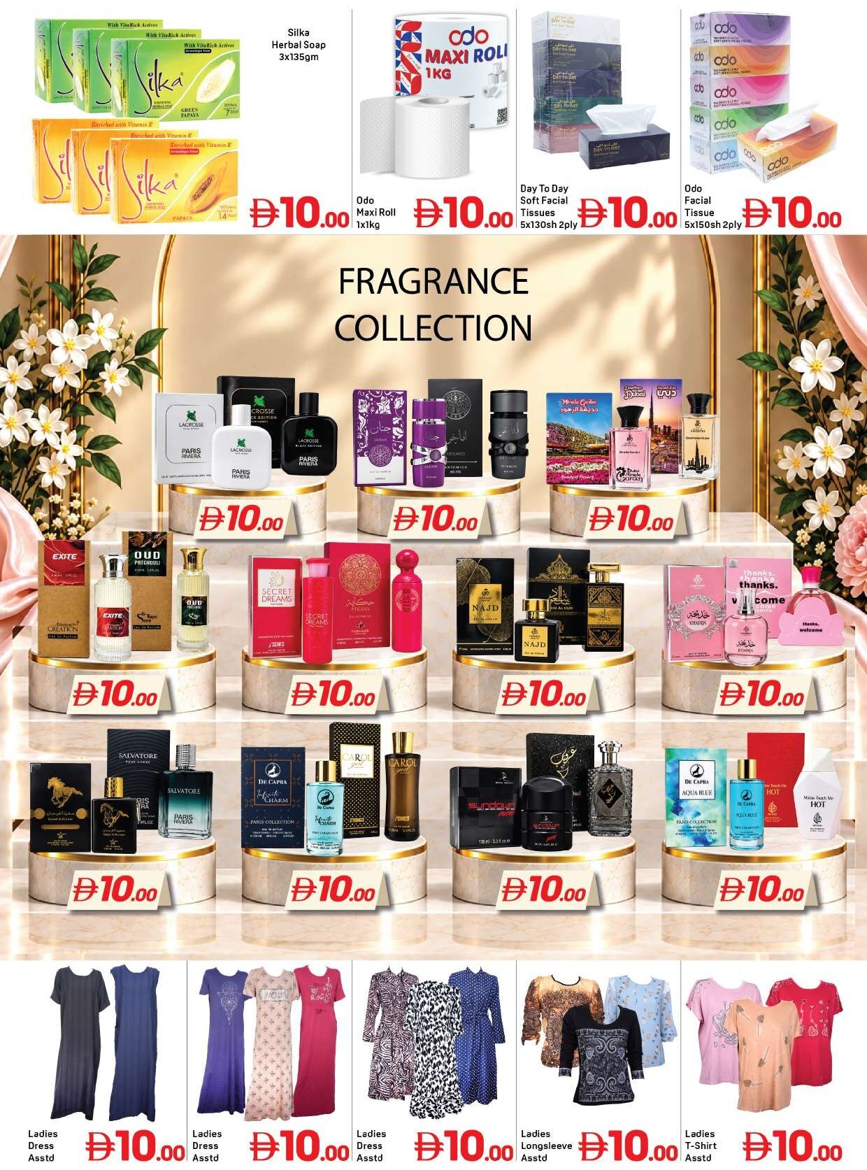Day To Day Uae Union - Page 7