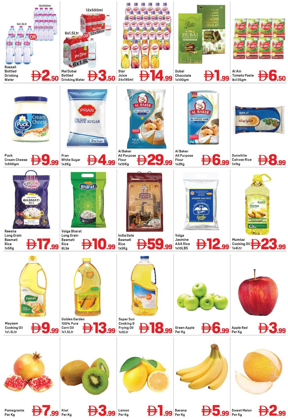 Day To Day Uae Market - Page 3