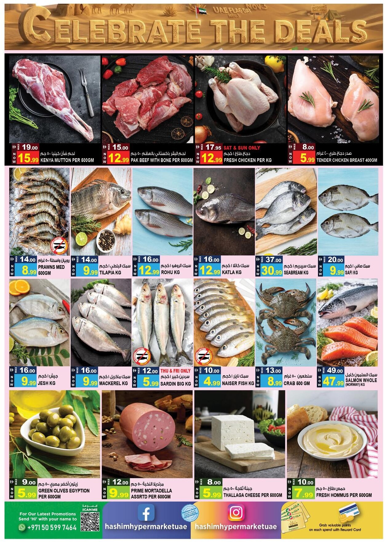 Hashim Rashidiya Offers Flyer - Page 3