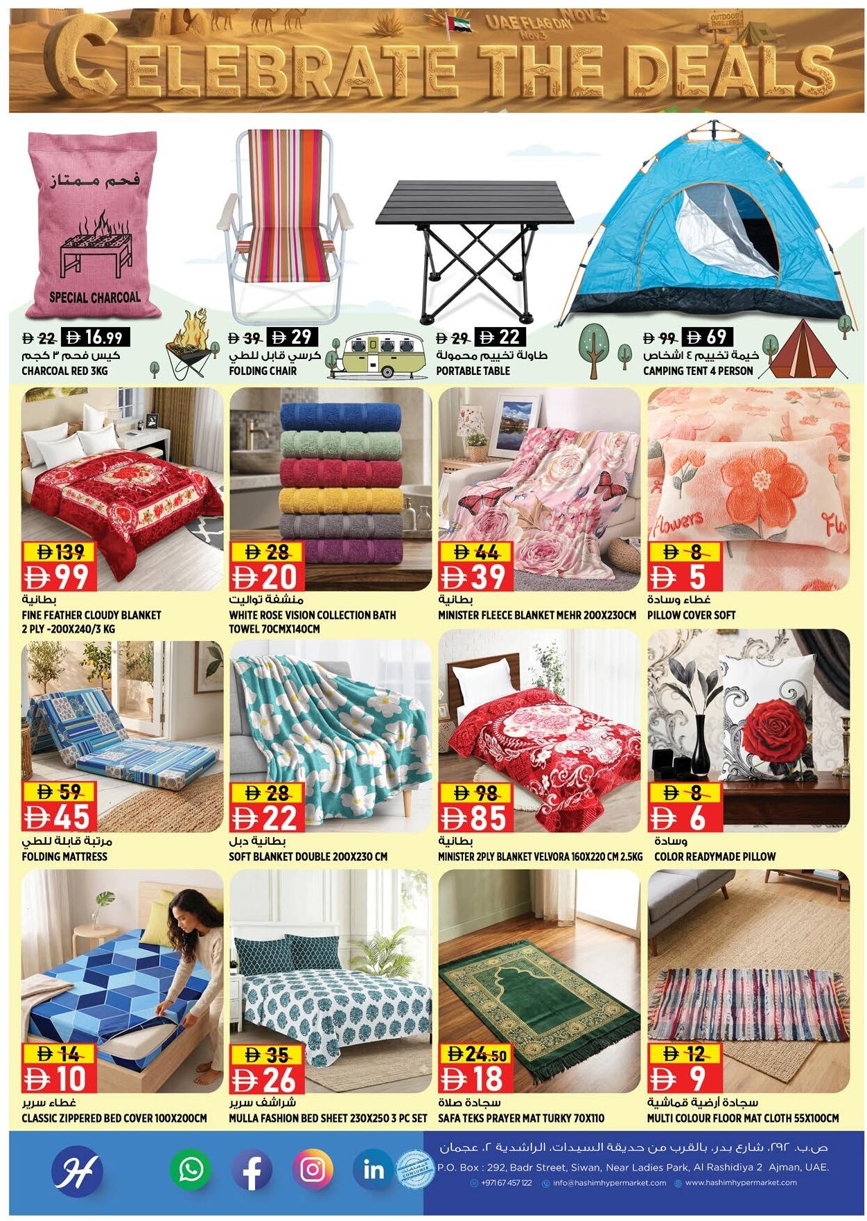 Hashim Rashidiya Offers Flyer - Page 10