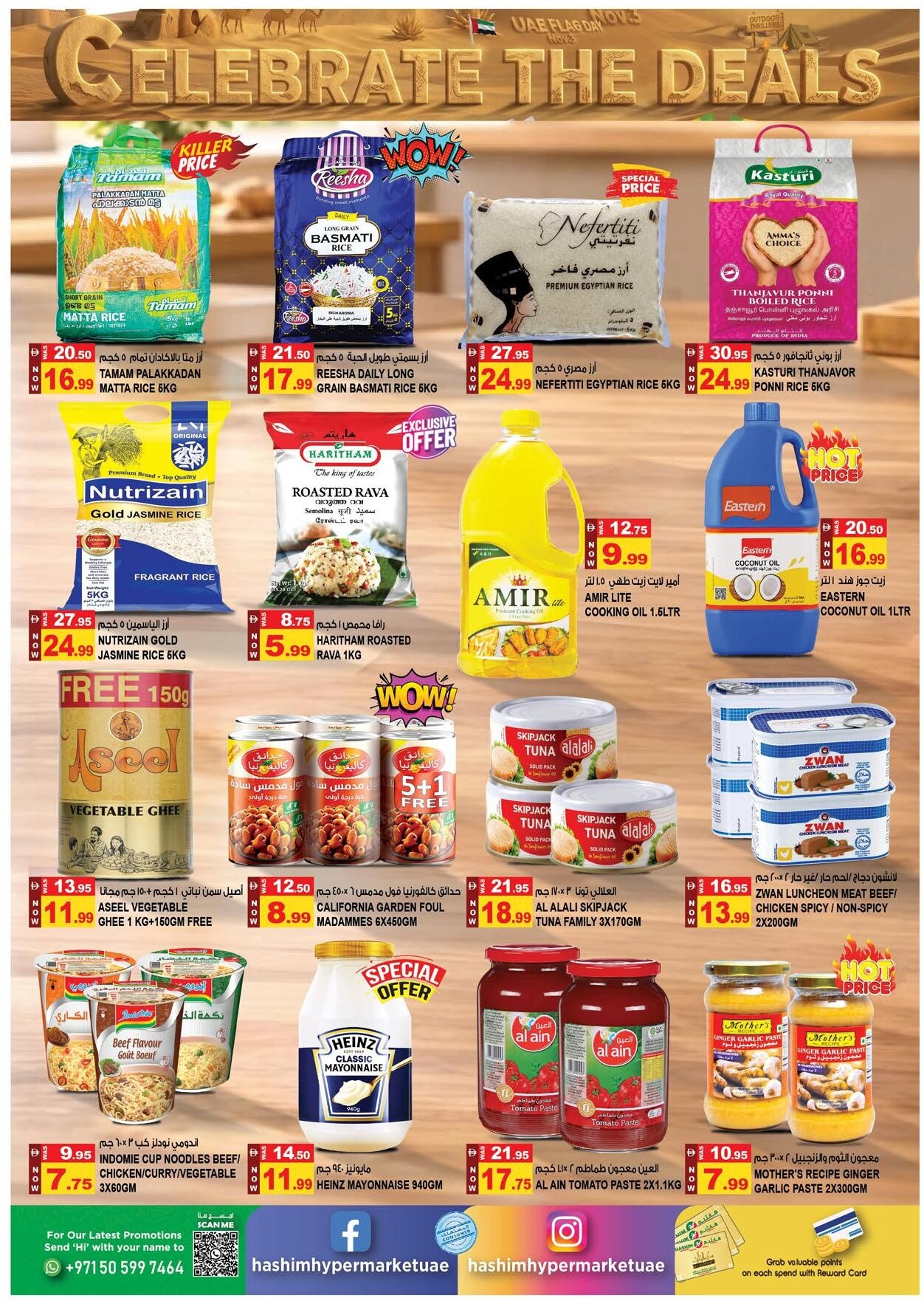 Hashim Rashidiya Offers Flyer - Page 7