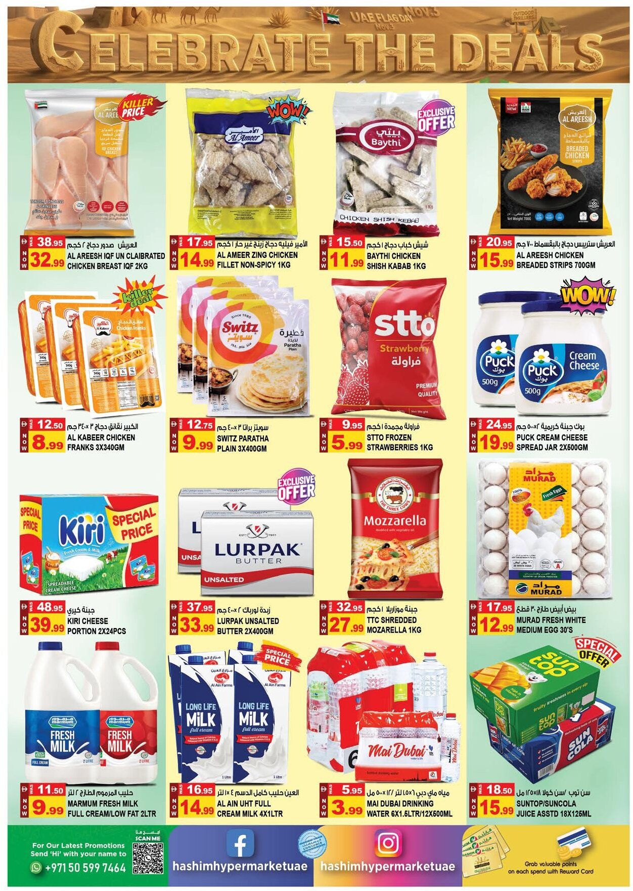 Hashim Rashidiya Offers Flyer - Page 5