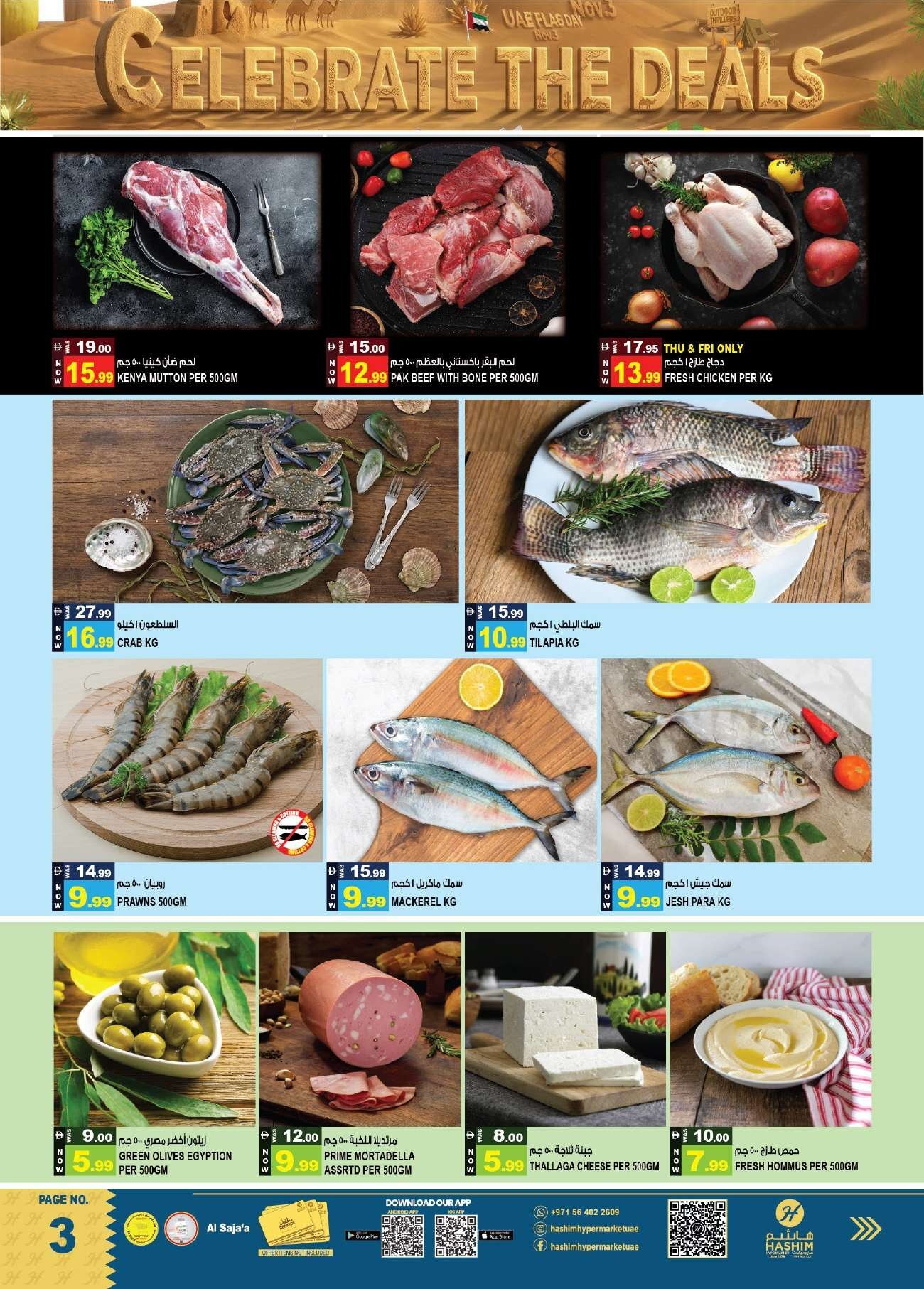Hashim Sajja Offers Flyer - Page 3