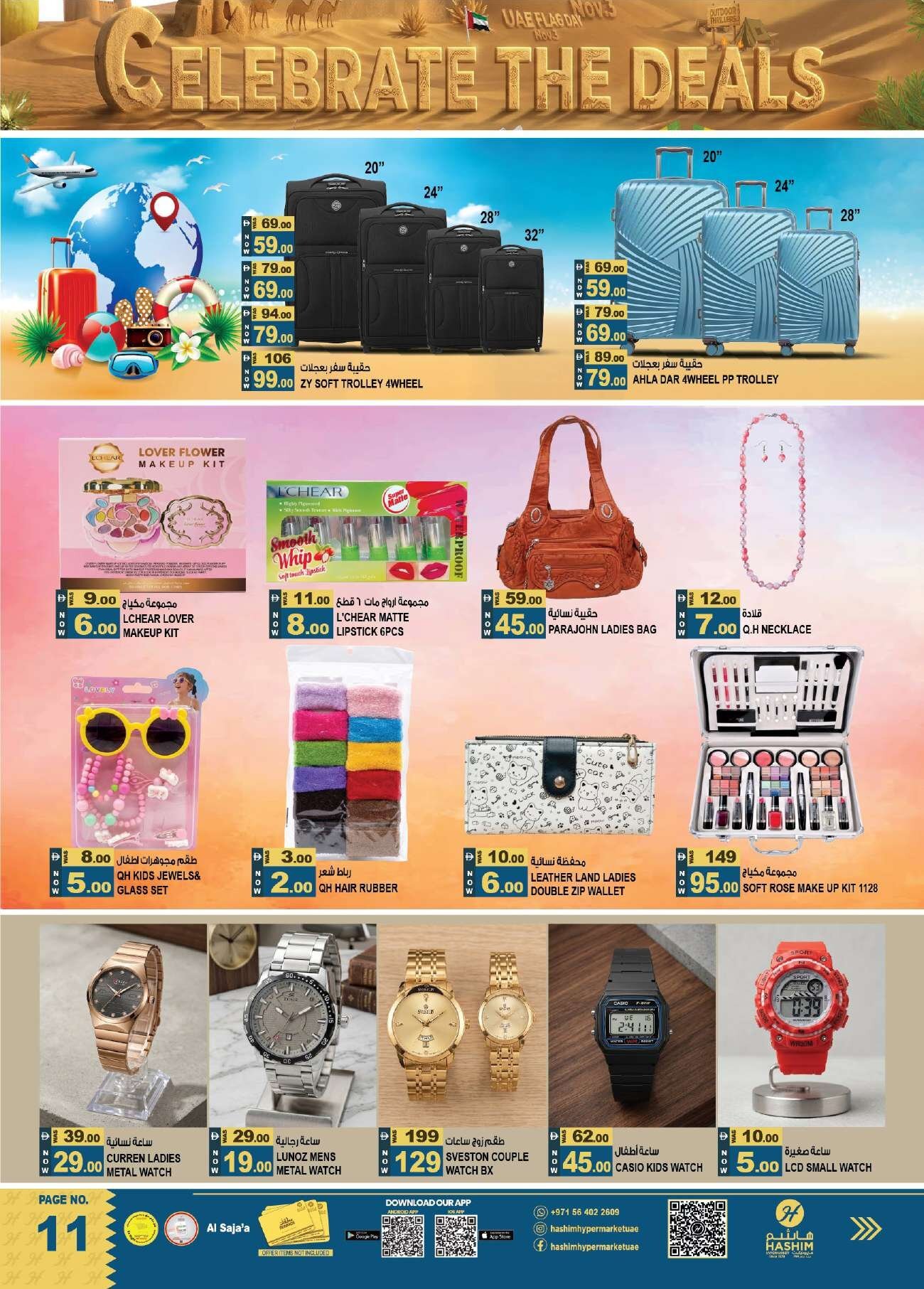 Hashim Sajja Offers Flyer - Page 11